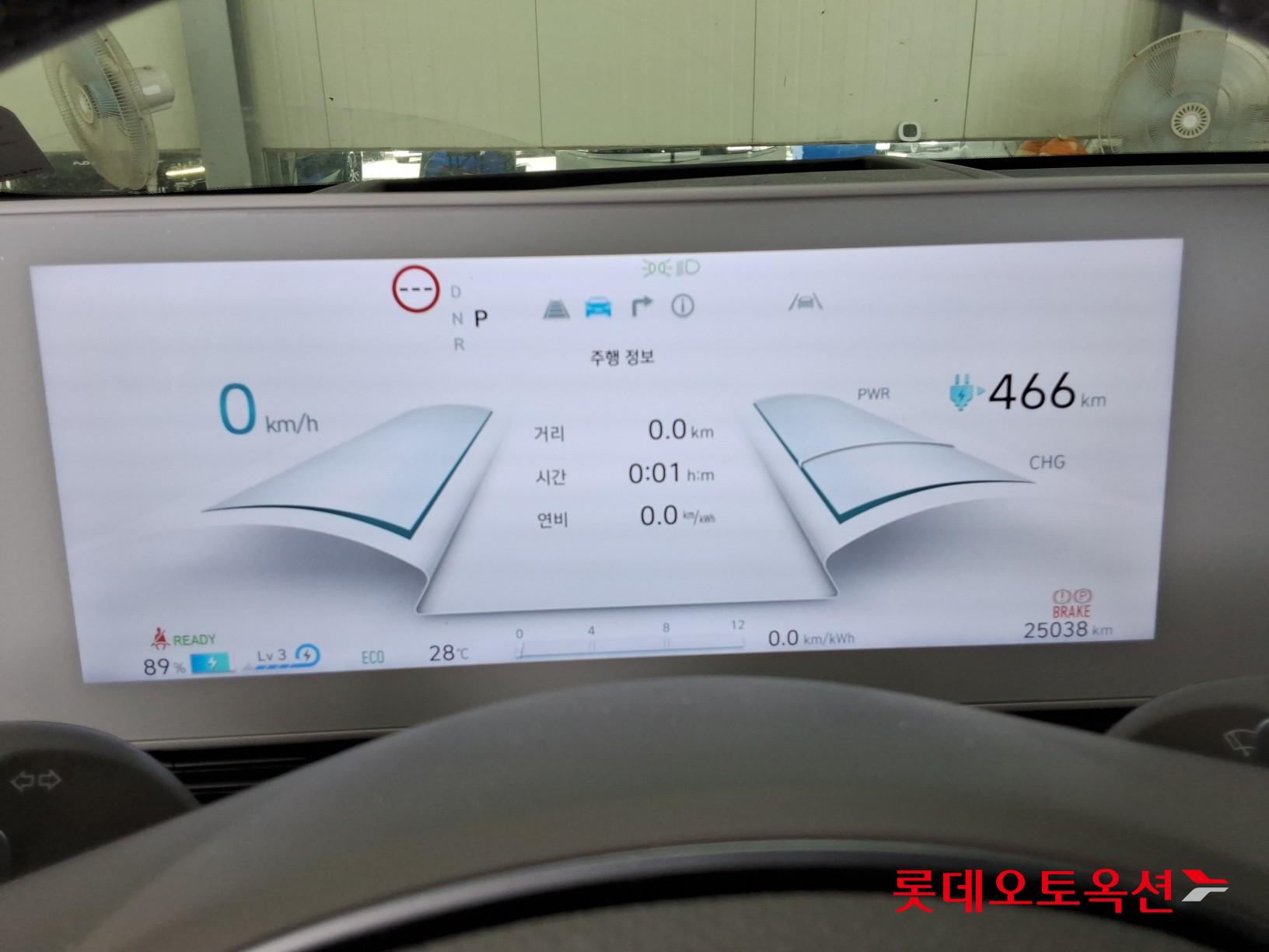 2024 - hyundai ioniq