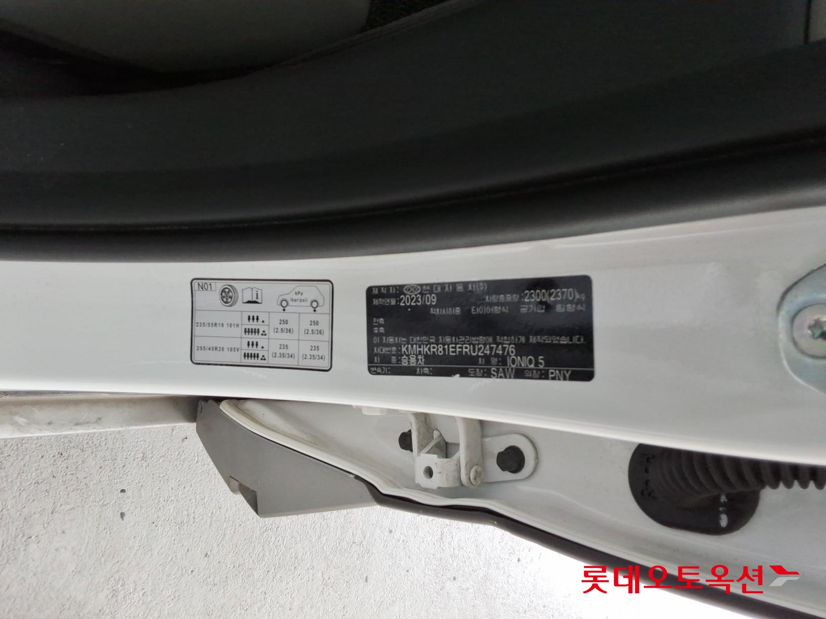 2024 - hyundai ioniq