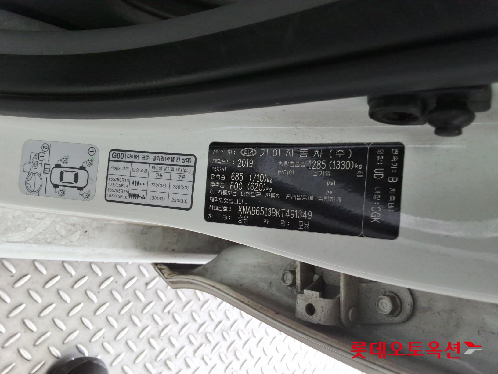 Kia Morning id 4504289 из Кореи 36