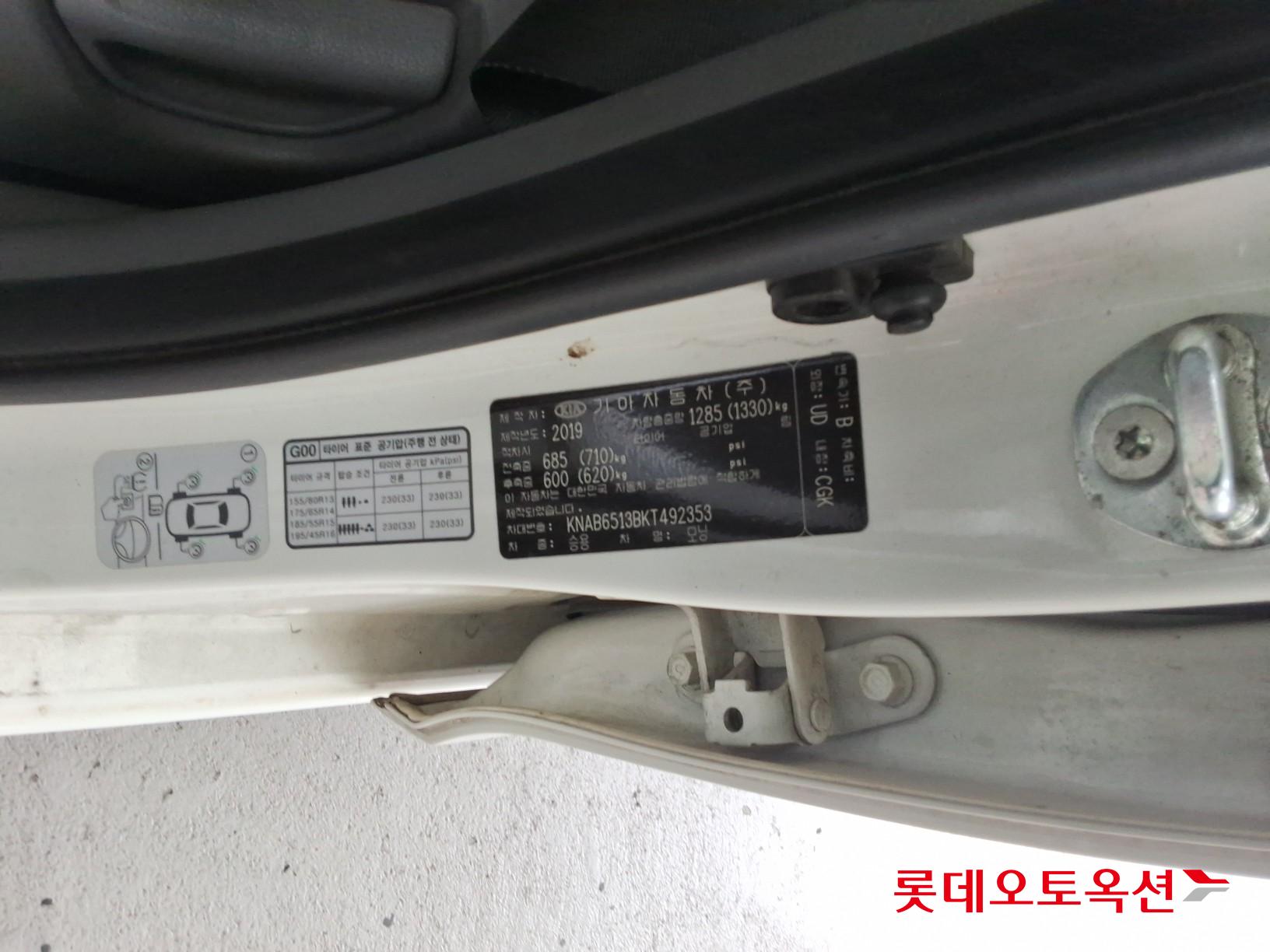 Kia Morning id 4504300 из Кореи 34