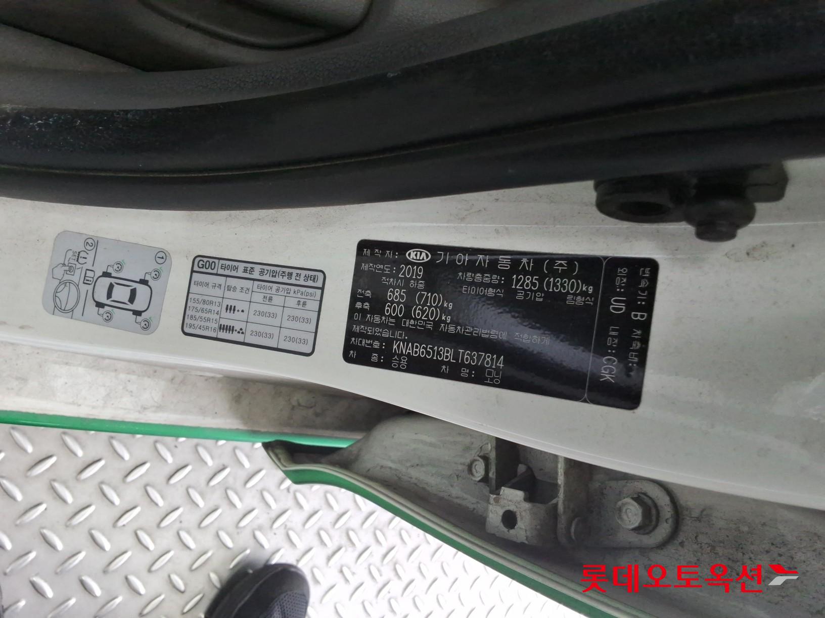 Kia Morning id 4504283 из Кореи 36