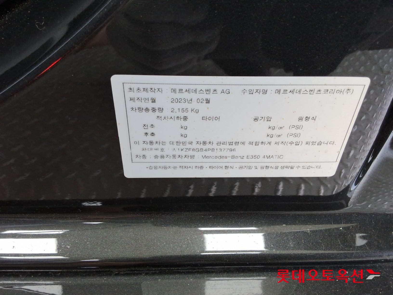 2023 - mercedes-benz e350