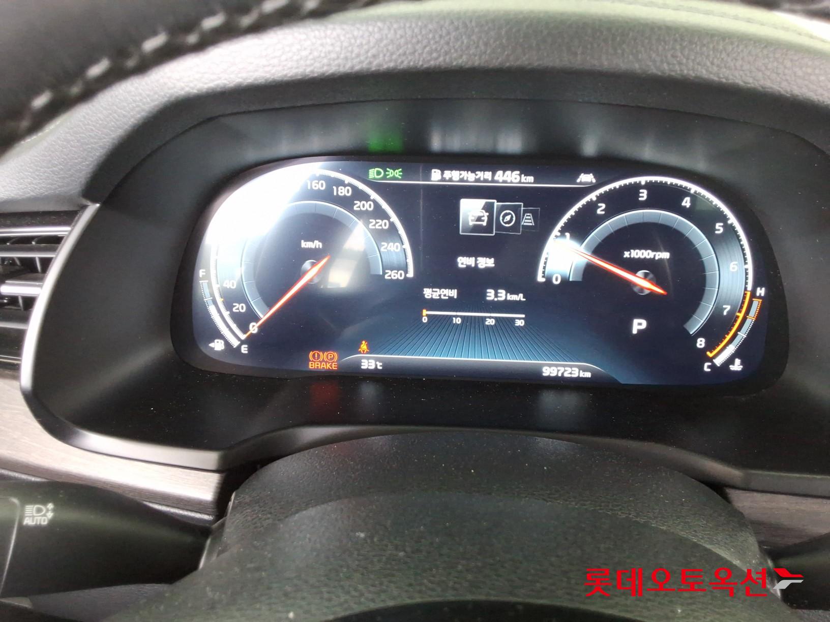 2020 - kia k7