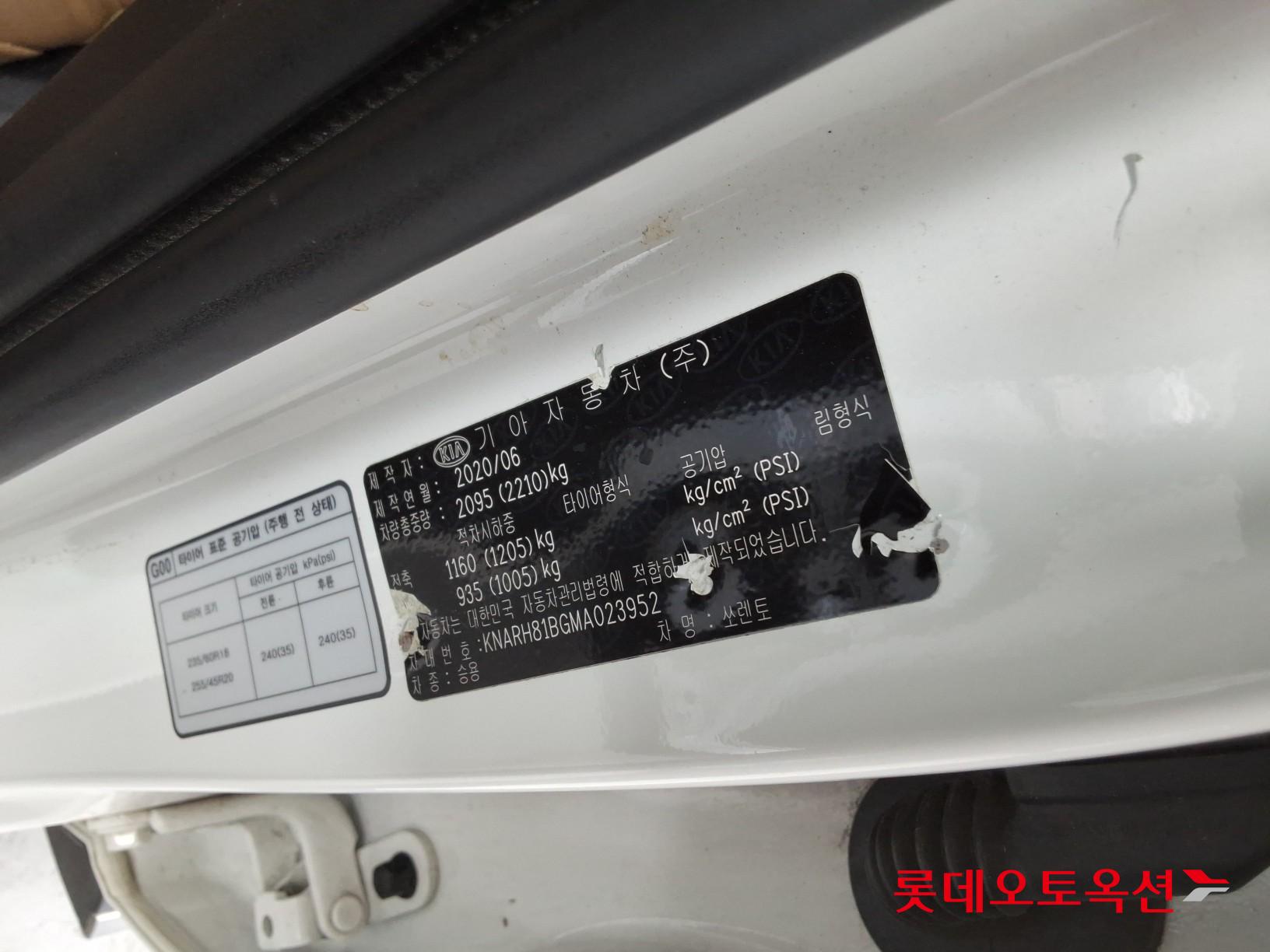 2021 - kia sorento