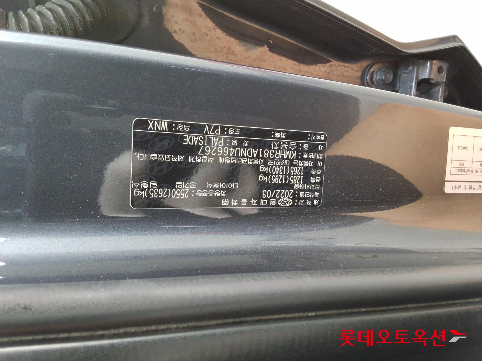 2022 - hyundai palisade