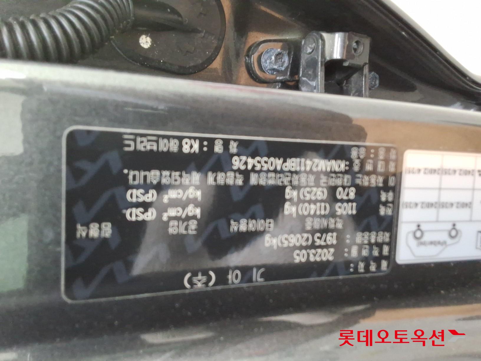 2023 - kia k8