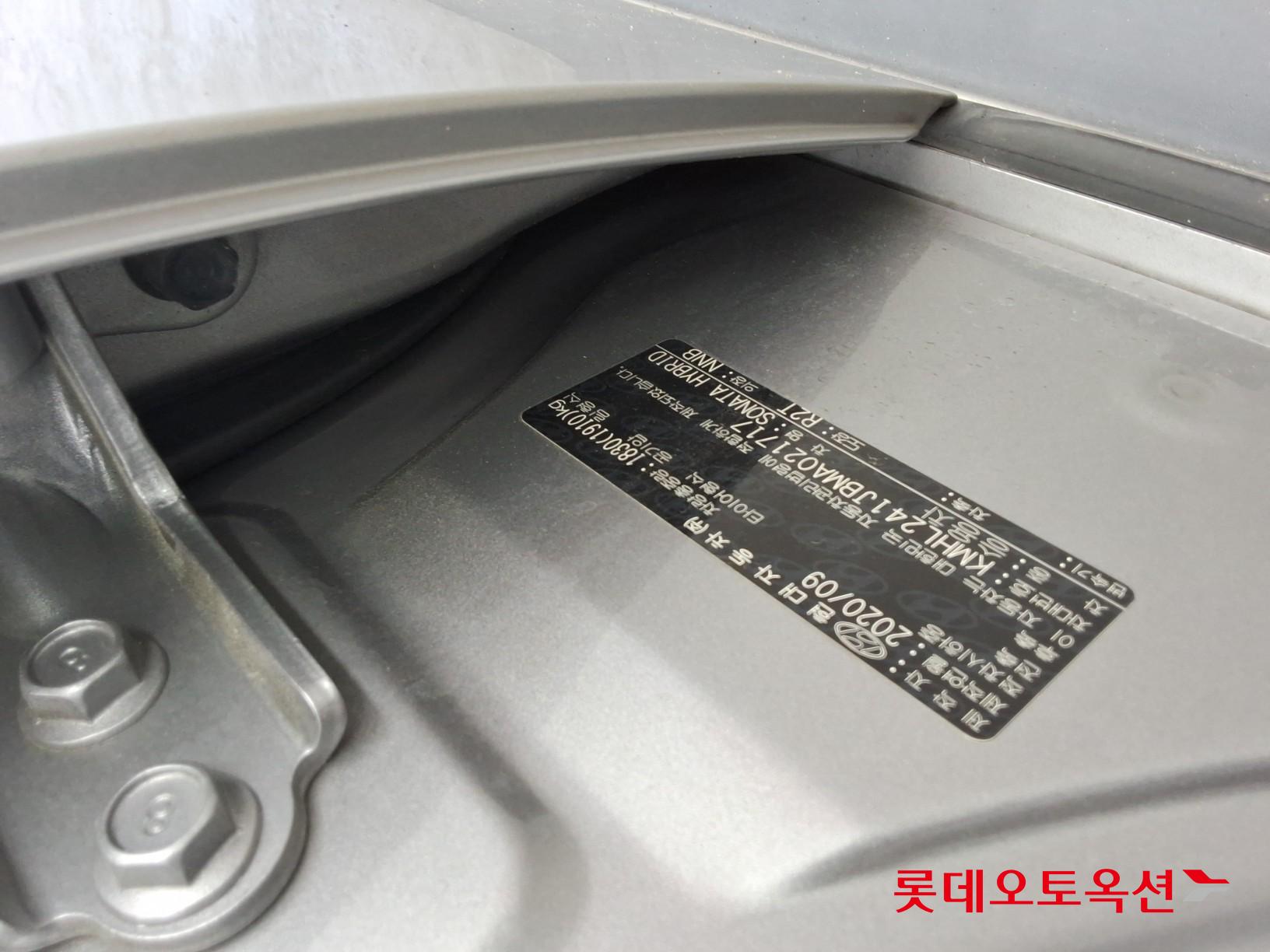 2021 - hyundai sonata