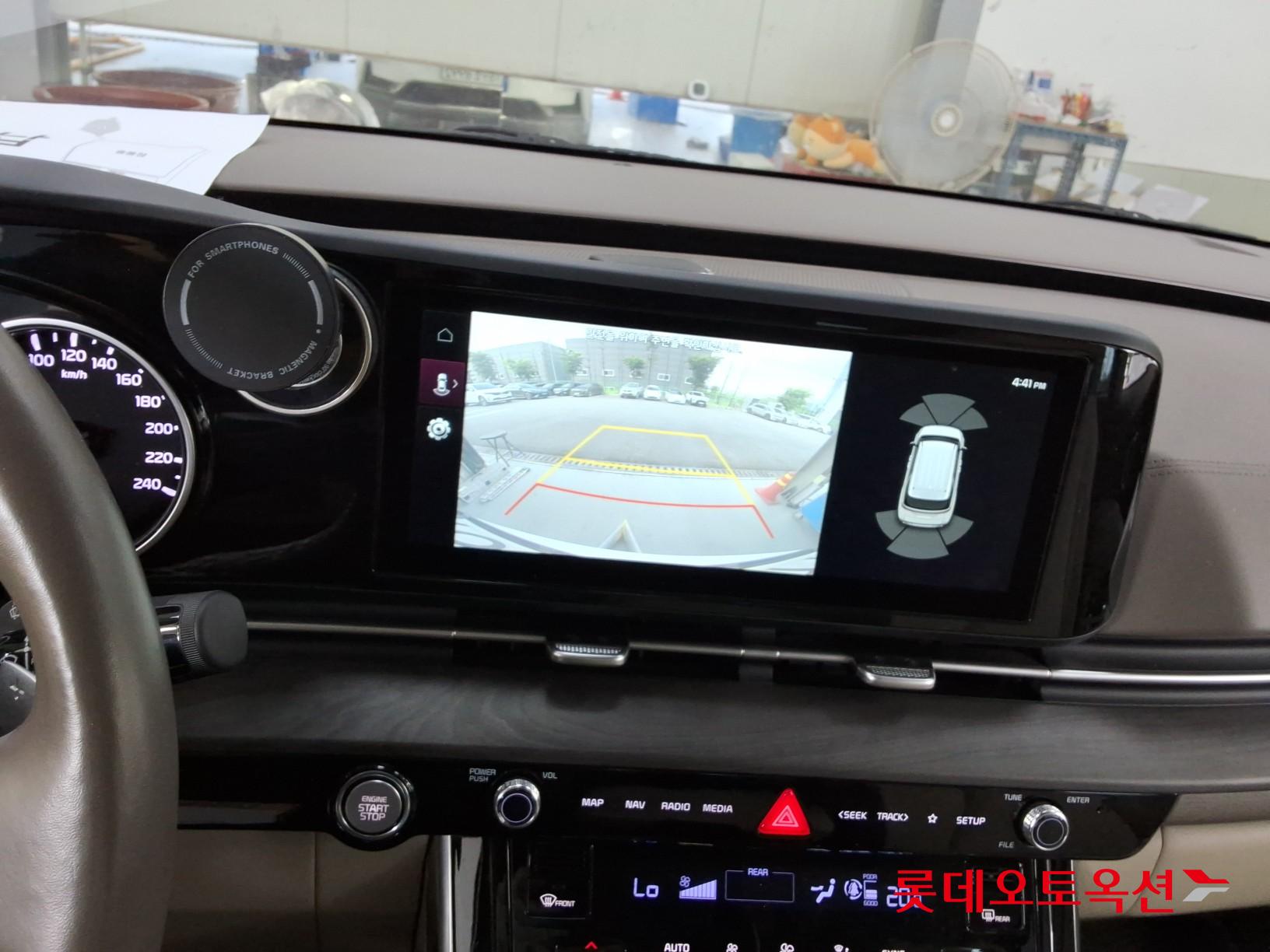 2023 - kia carnival