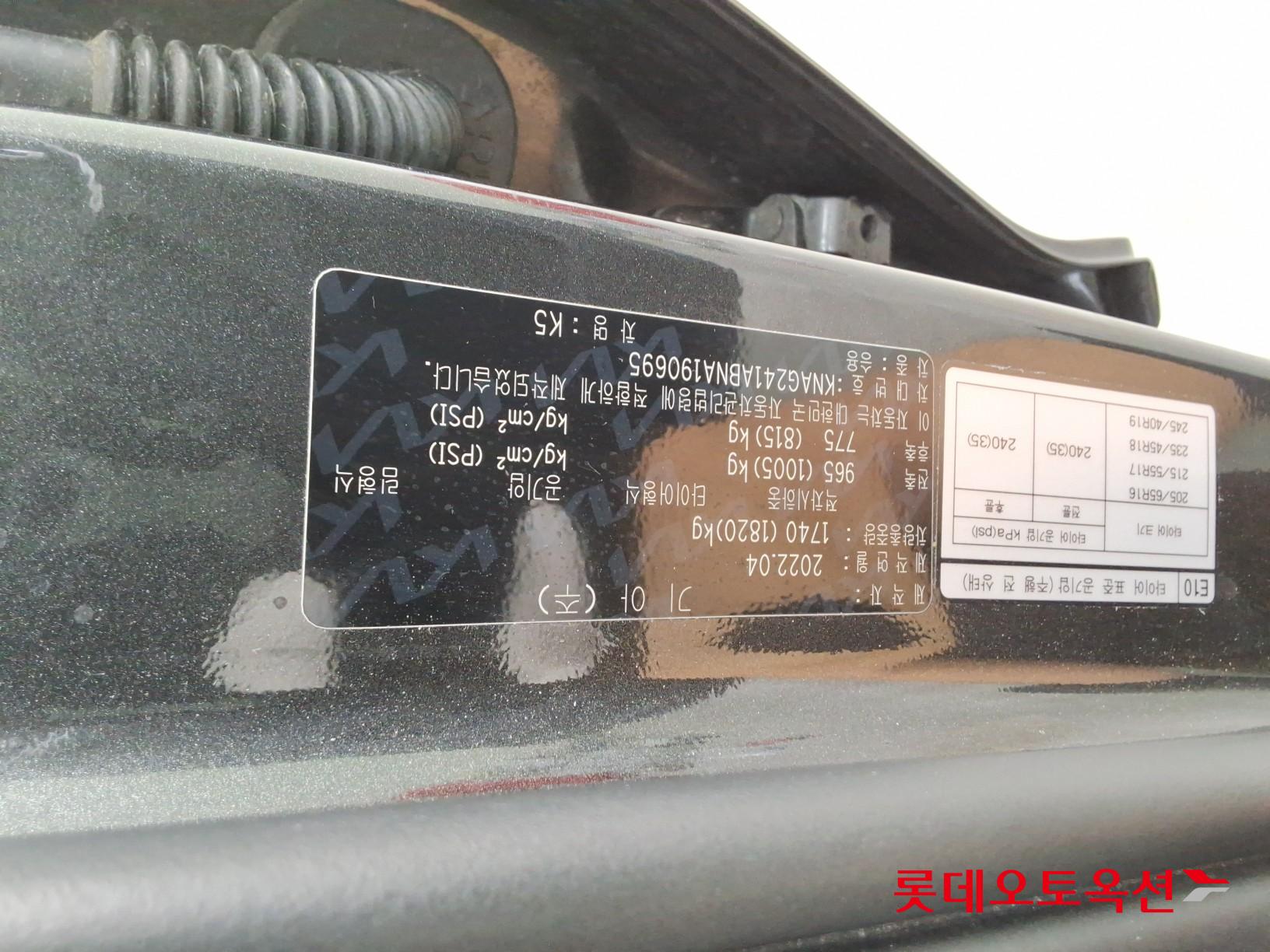 2022 - kia k5