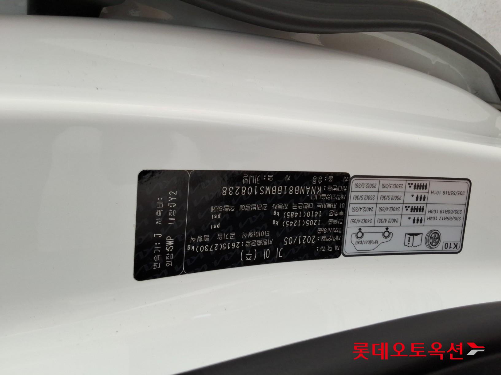 2021 - kia carnival