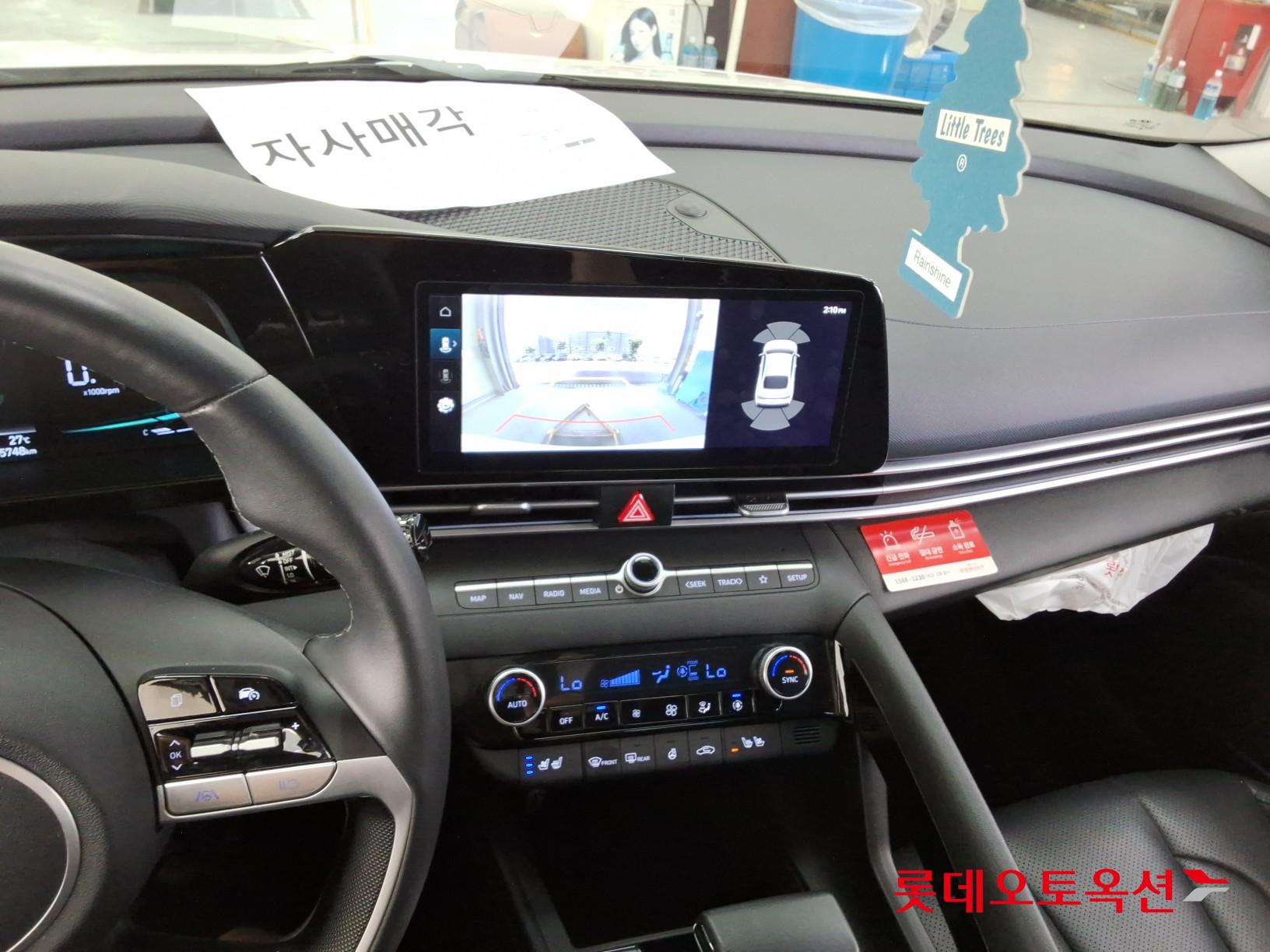 2024 - hyundai avante