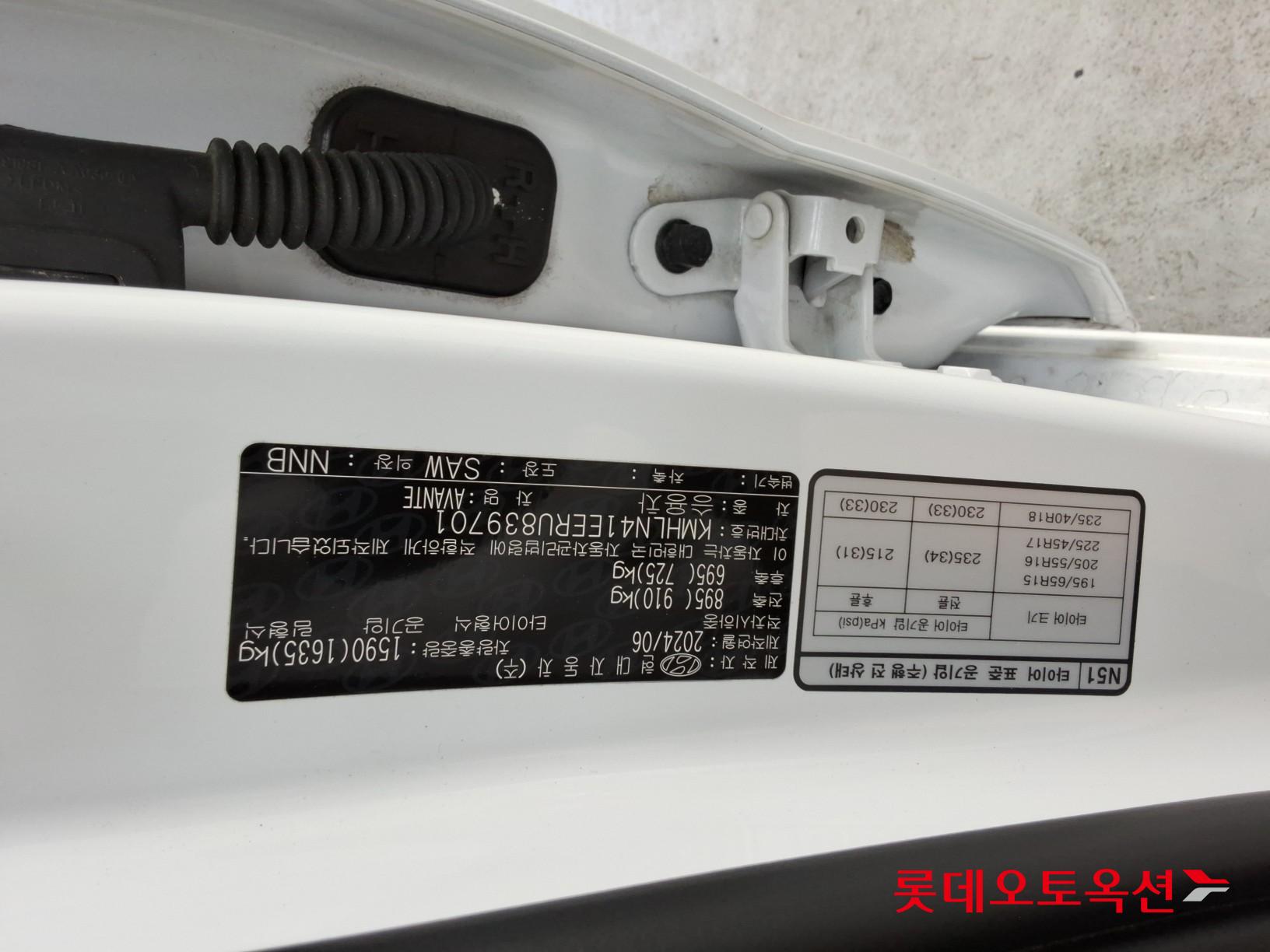 2024 - hyundai avante