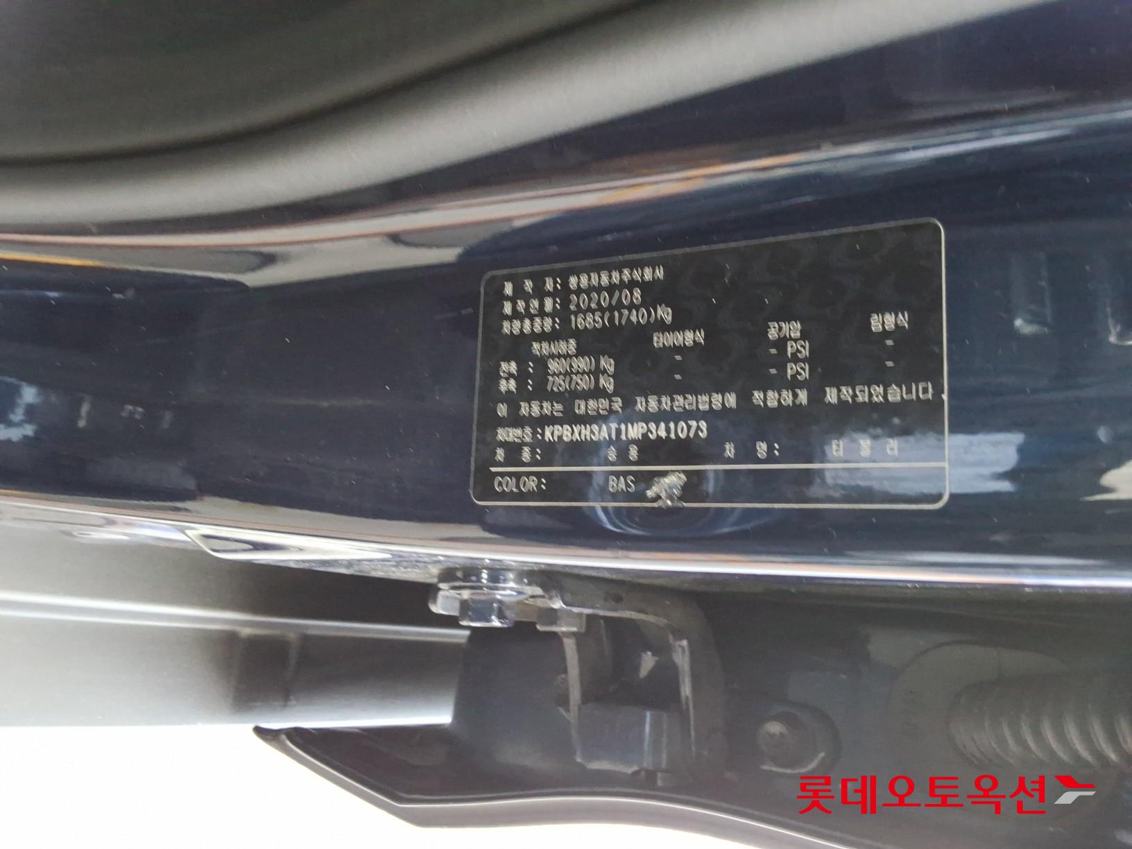 2021 - ssangyong tivoli