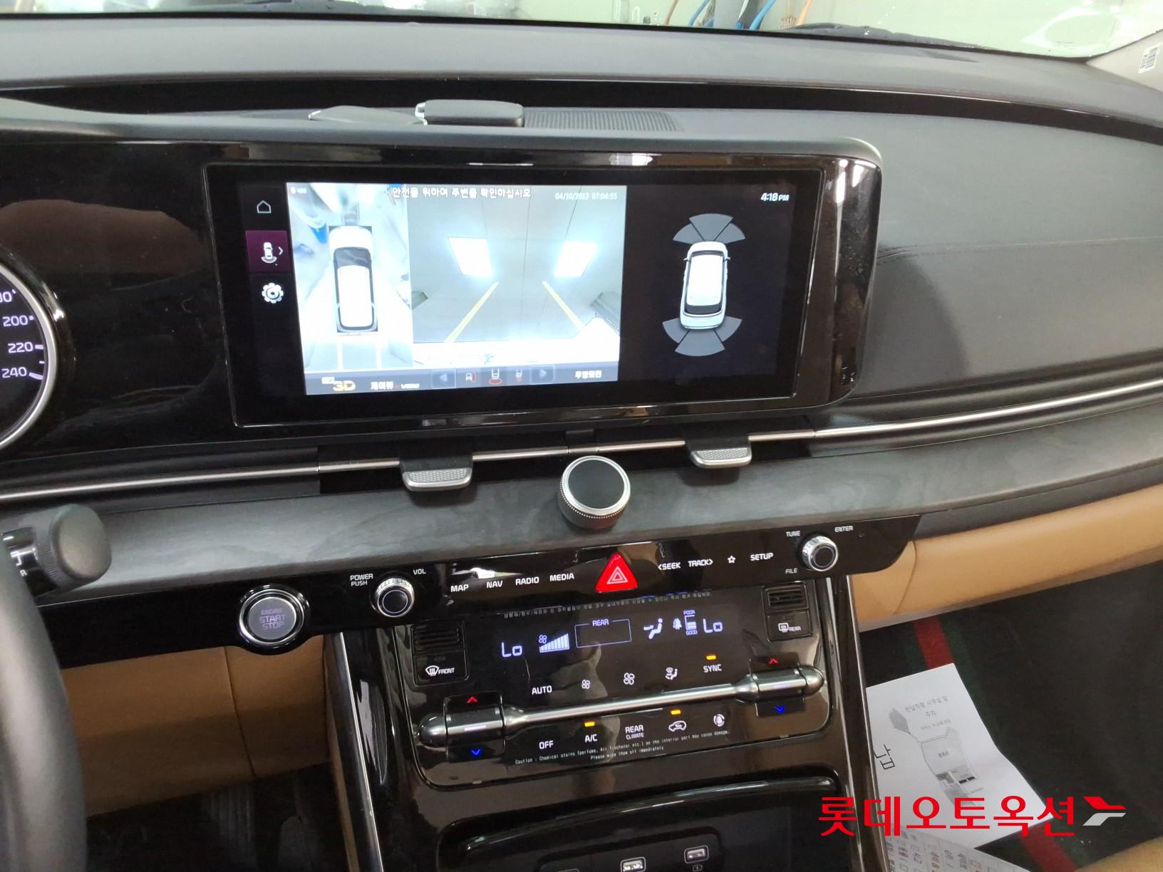 2021 - kia carnival
