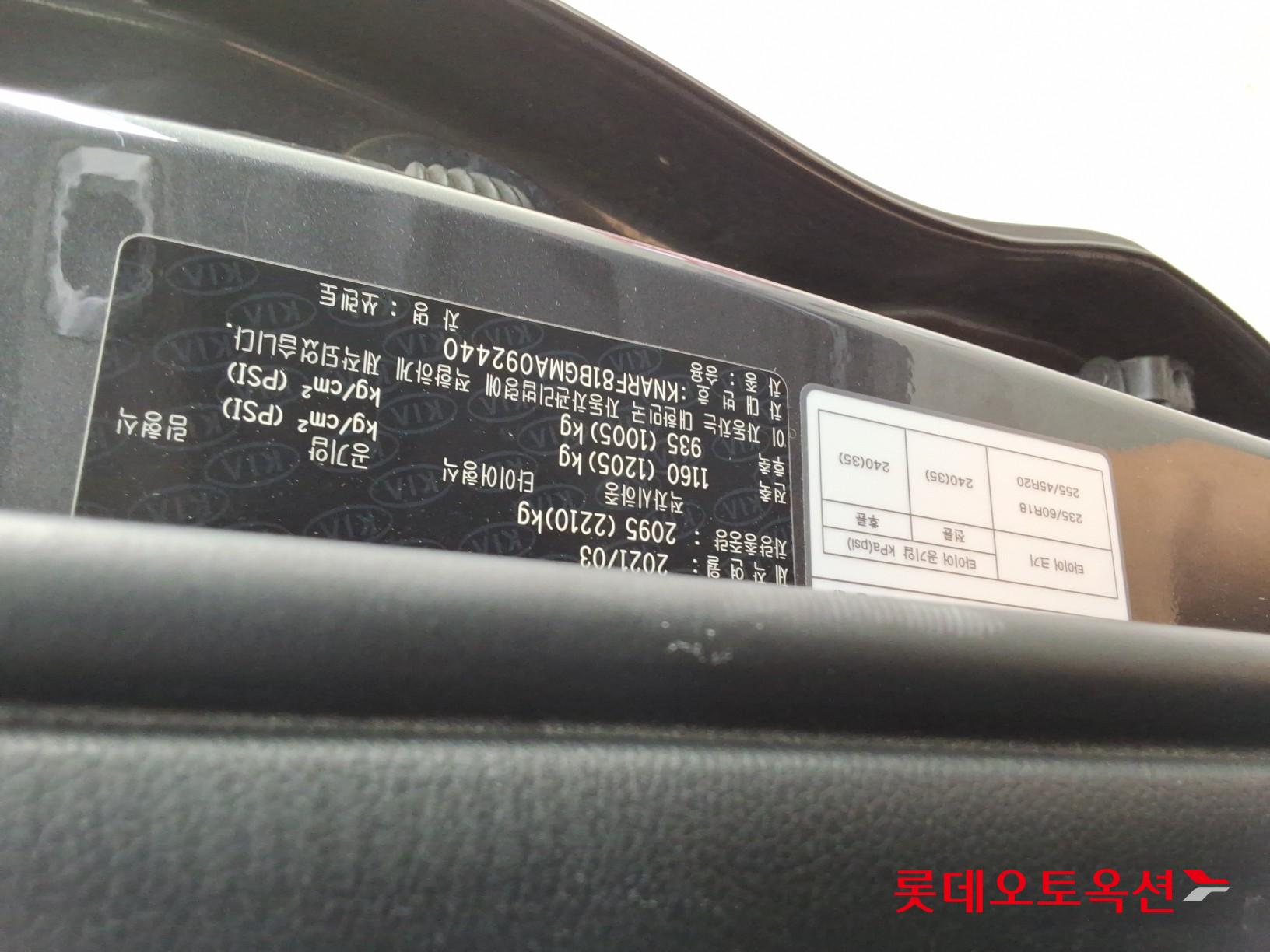 2021 - kia sorento