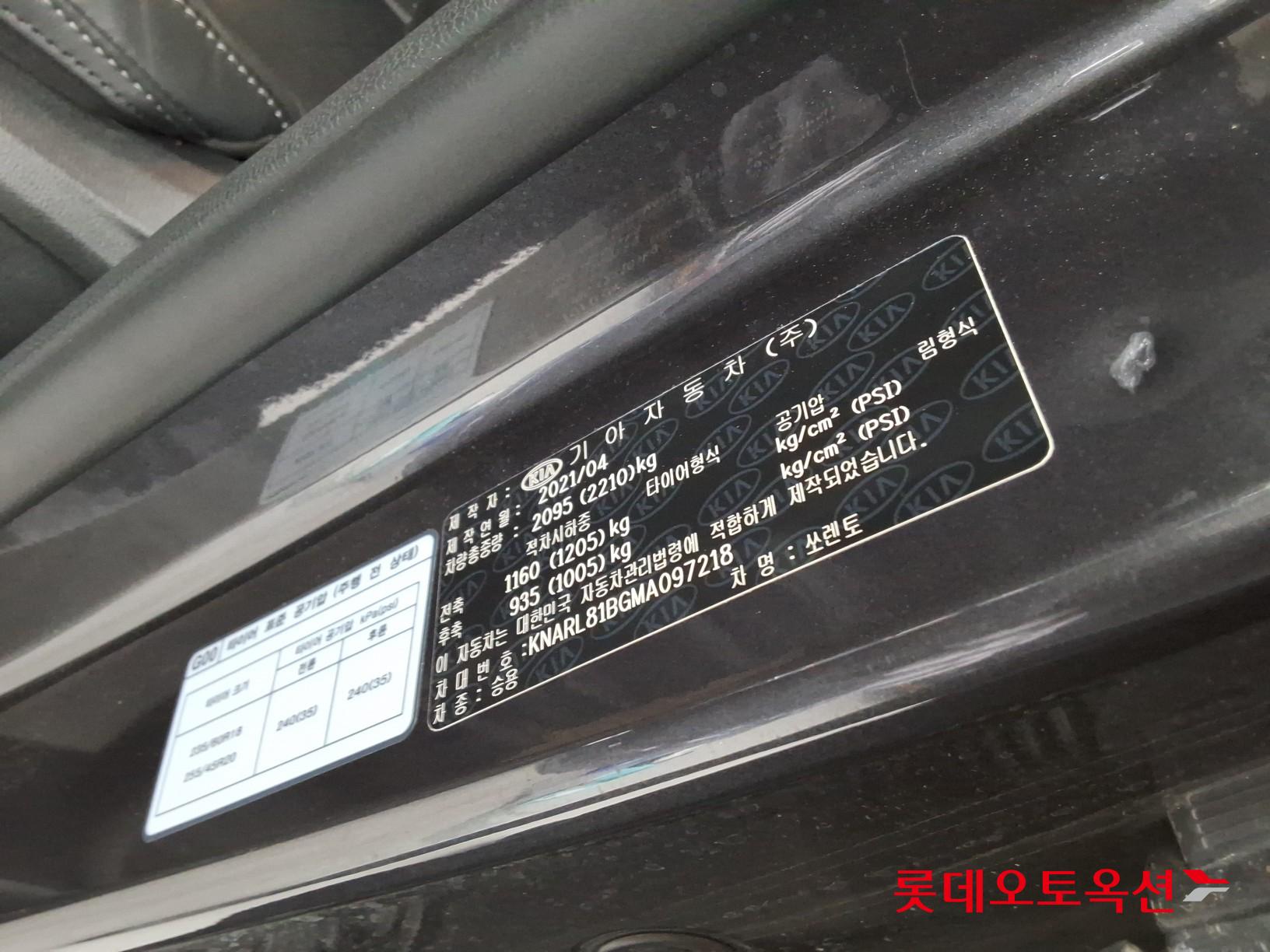 2021 - kia sorento