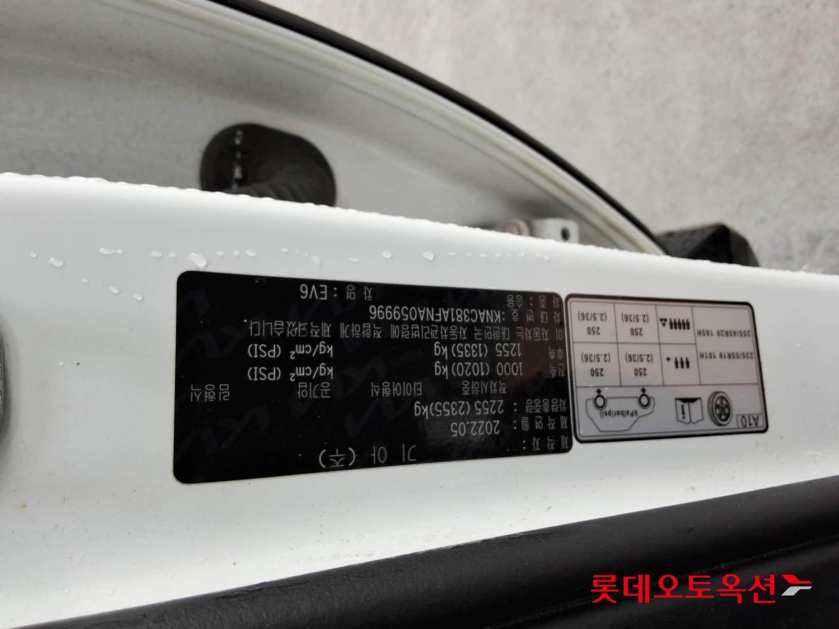 2022 - kia ev6