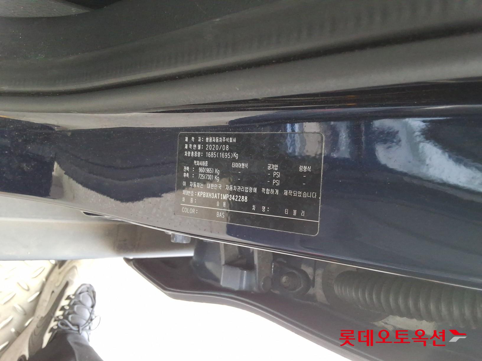 2021 - ssangyong tivoli