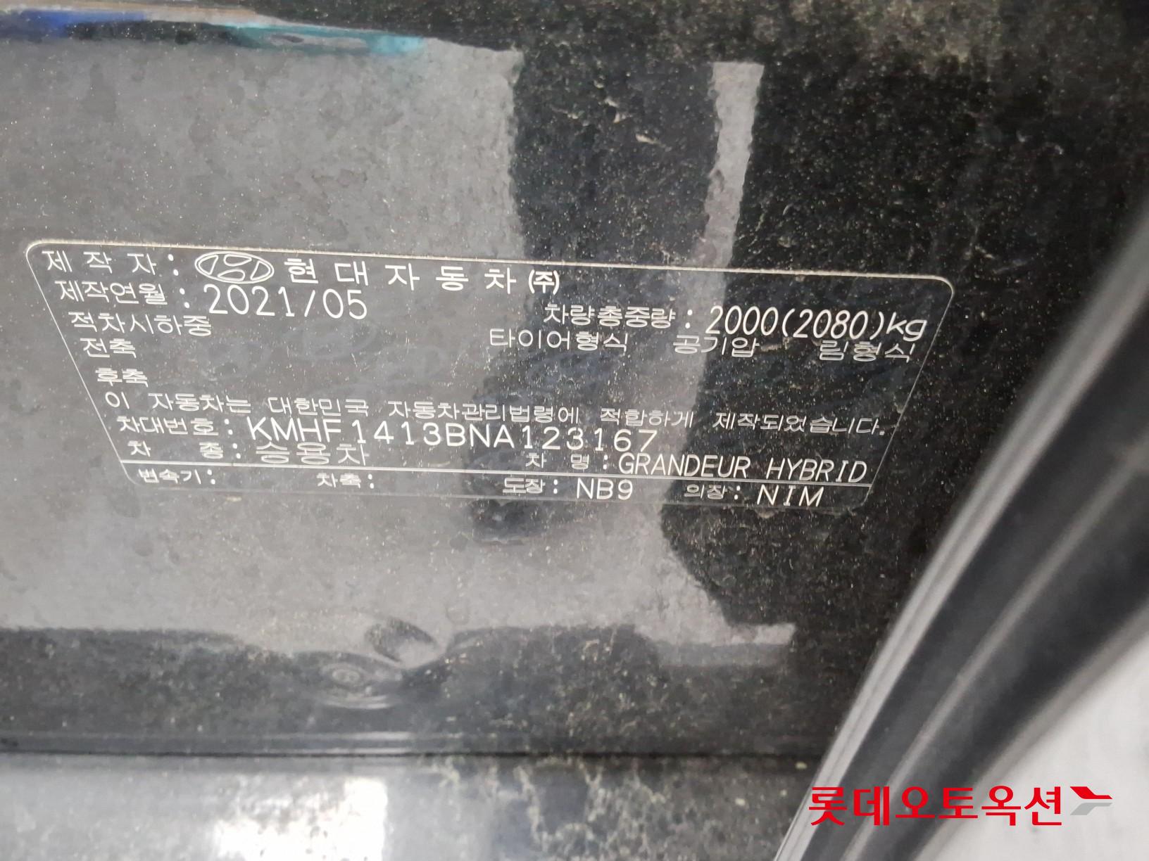 2022 - hyundai grandeur