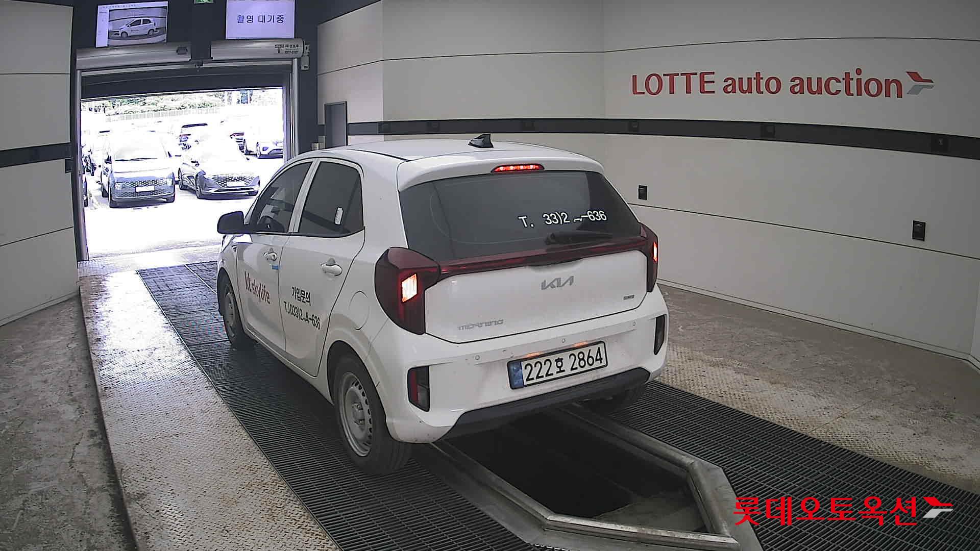 2024 - kia morning