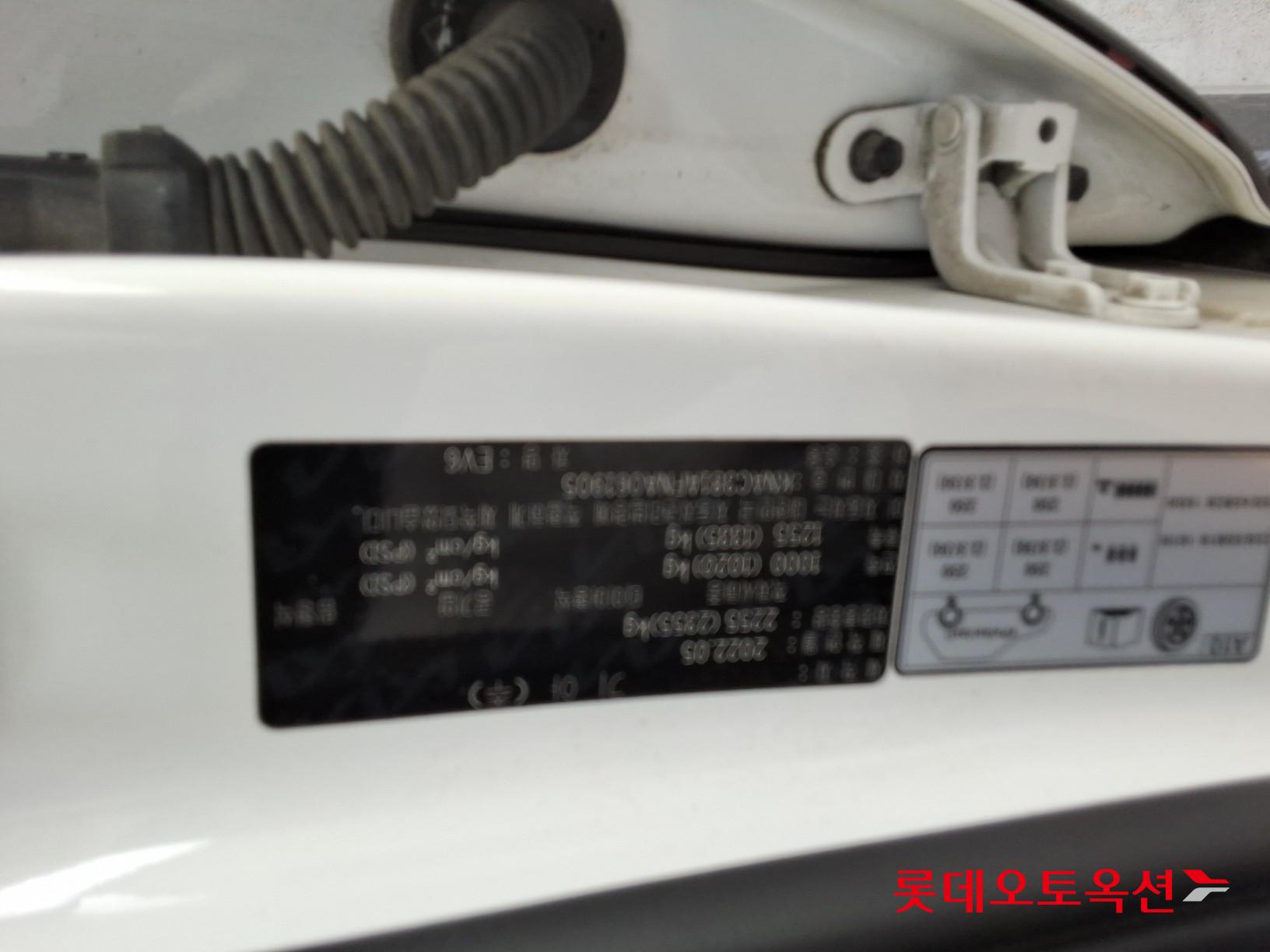 2022 - kia ev6