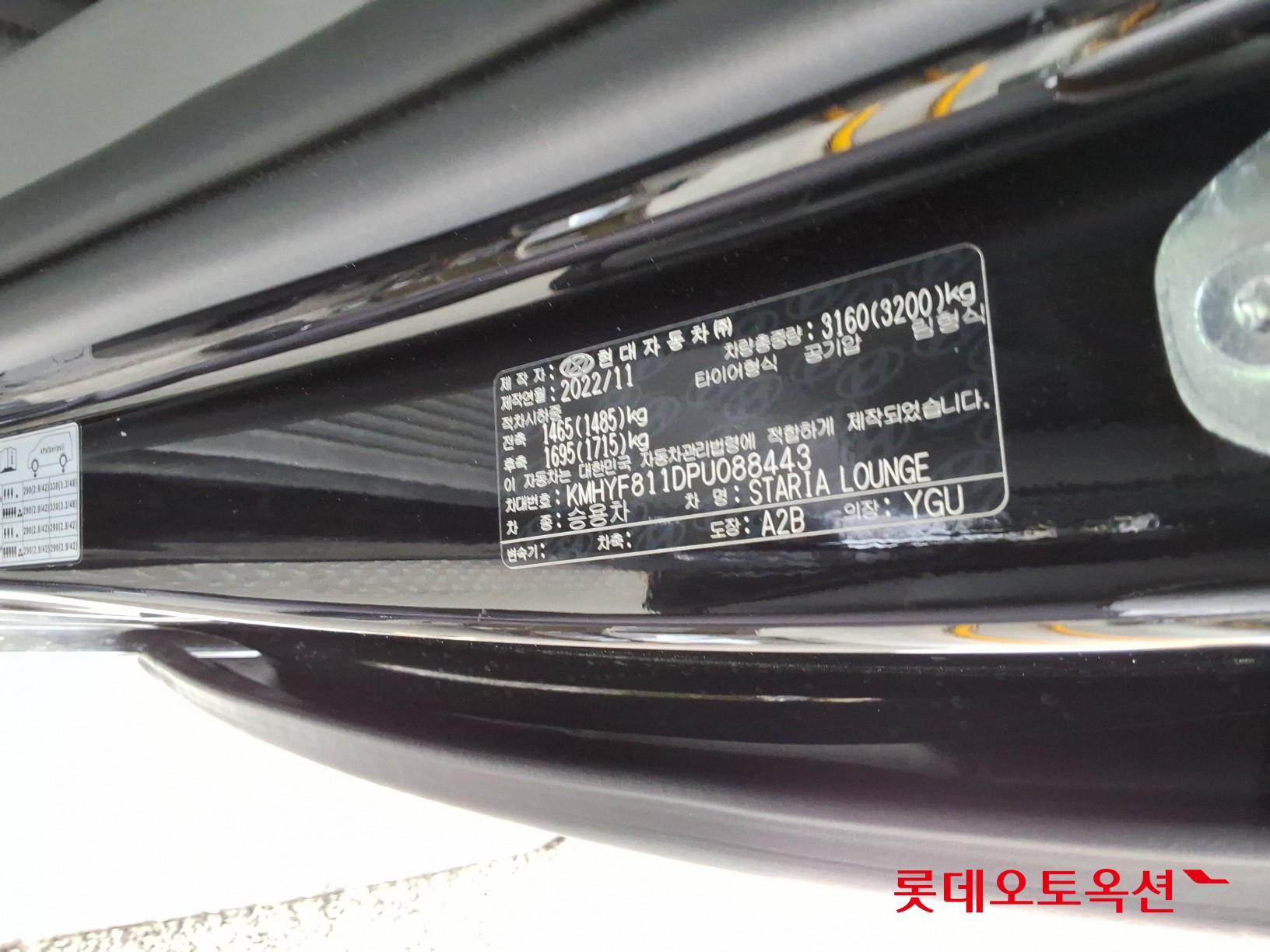 2023 - hyundai staria