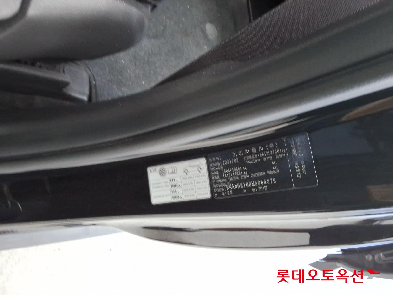 2021 - kia carnival