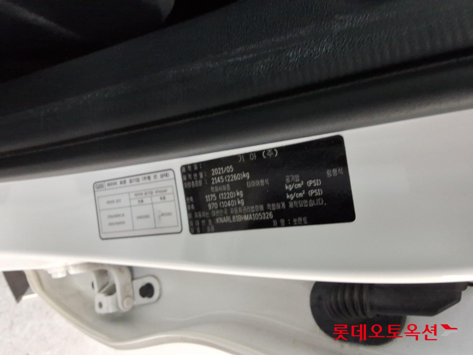 2021 - kia sorento