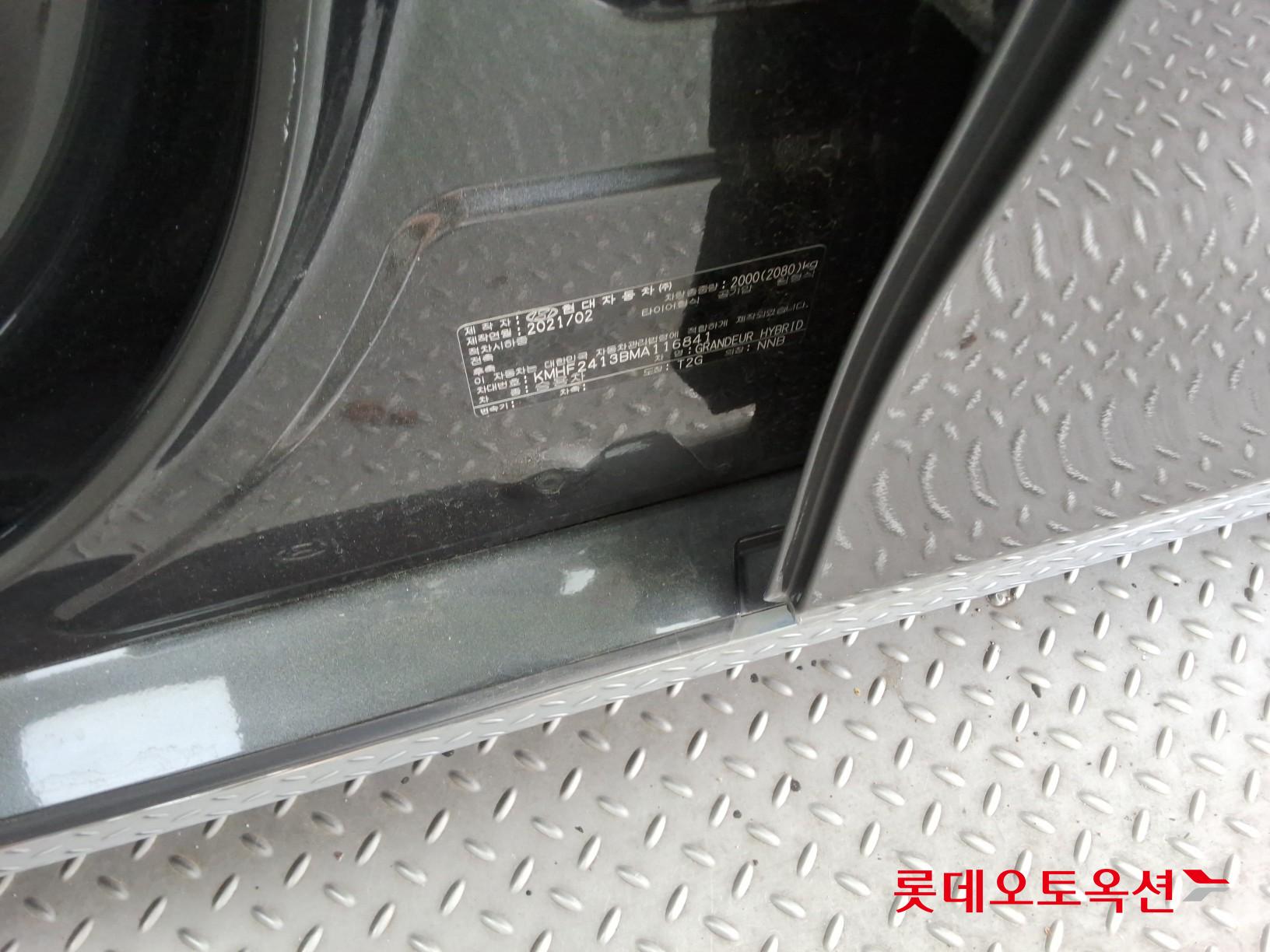2021 - hyundai grandeur