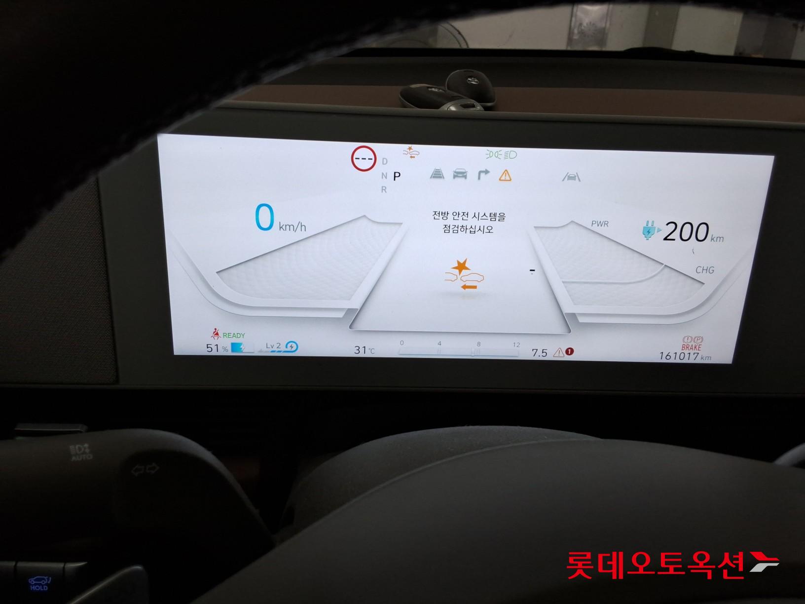 2022 - hyundai ioniq