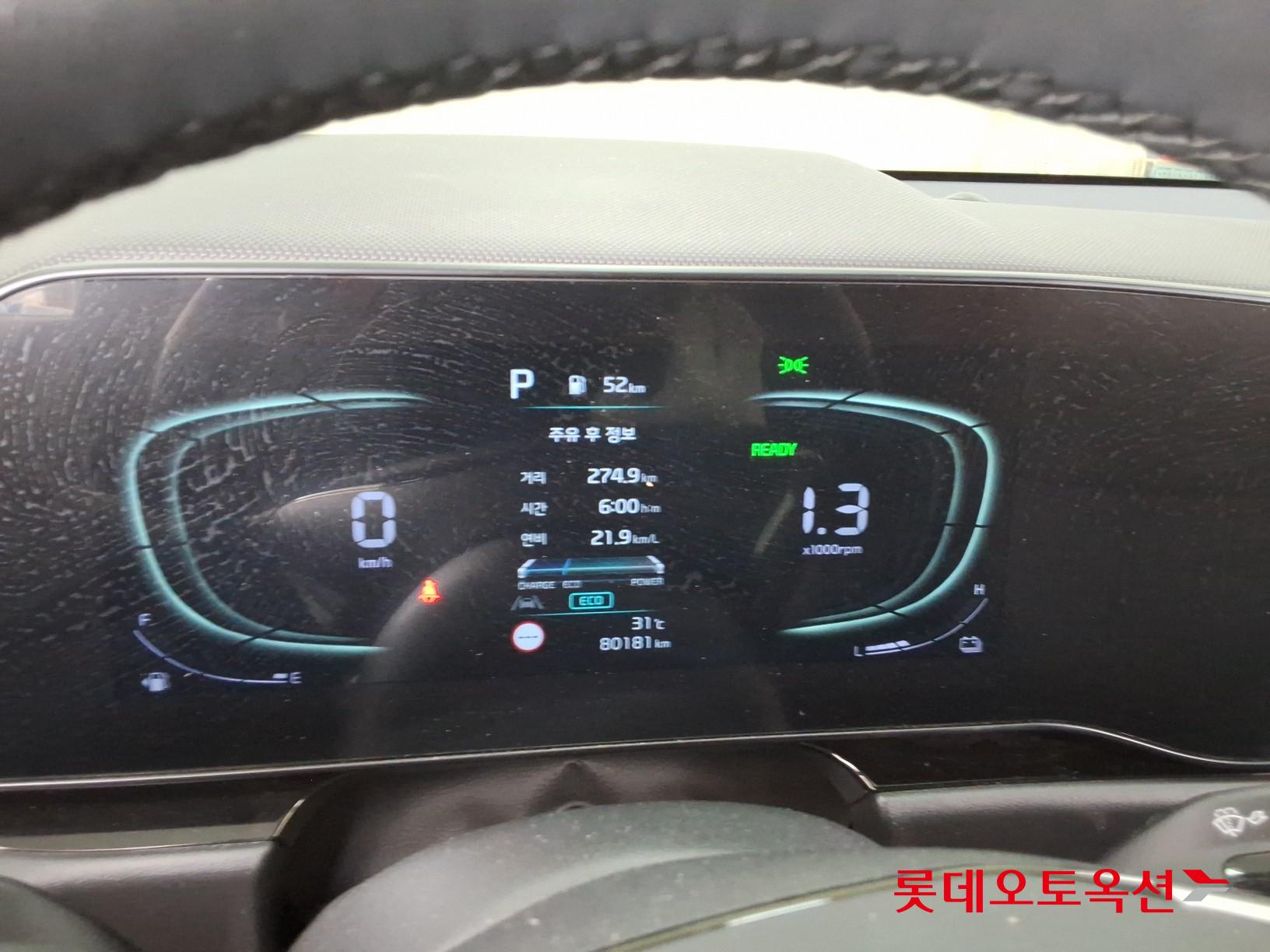 2022 - kia niro