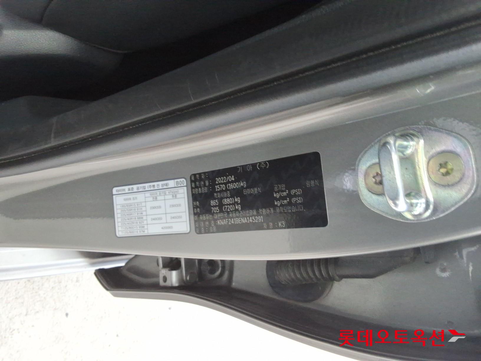 2022 - kia k3