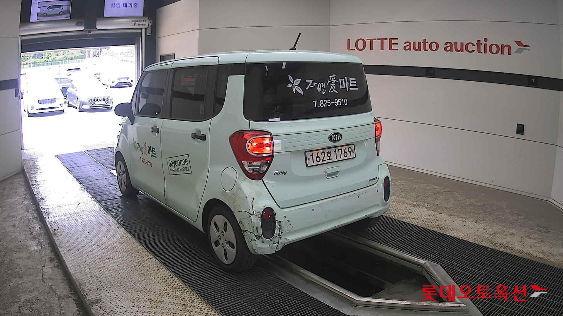 2021 - kia ray