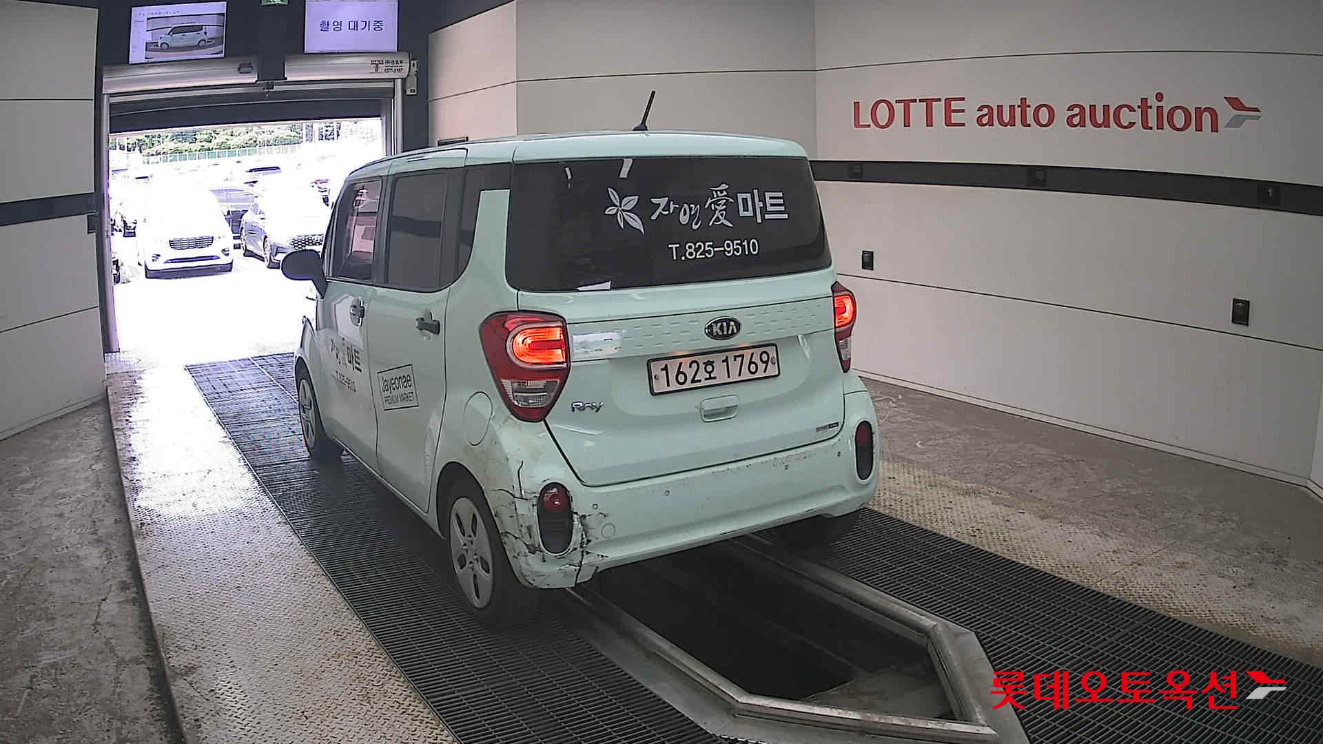2021 - kia ray
