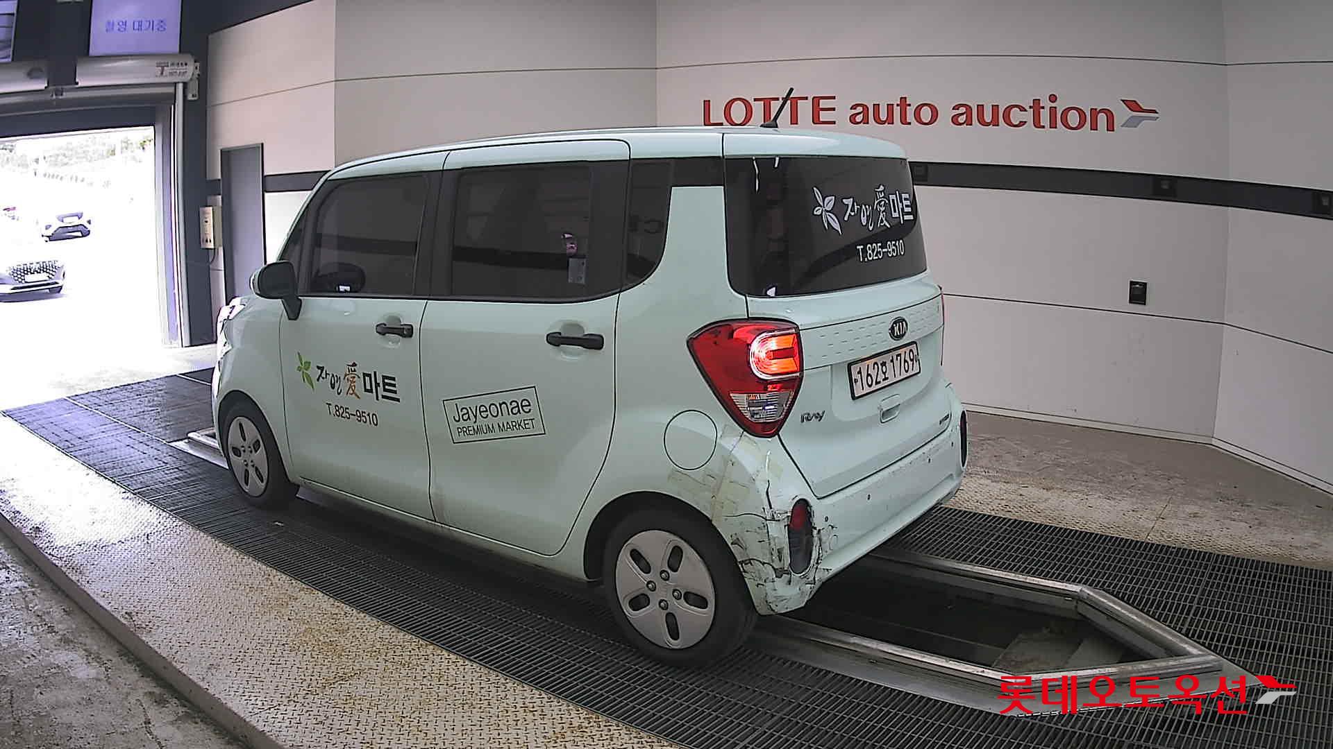 2021 - kia ray