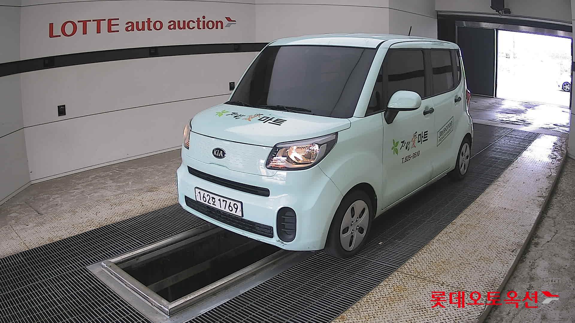 2021 - kia ray