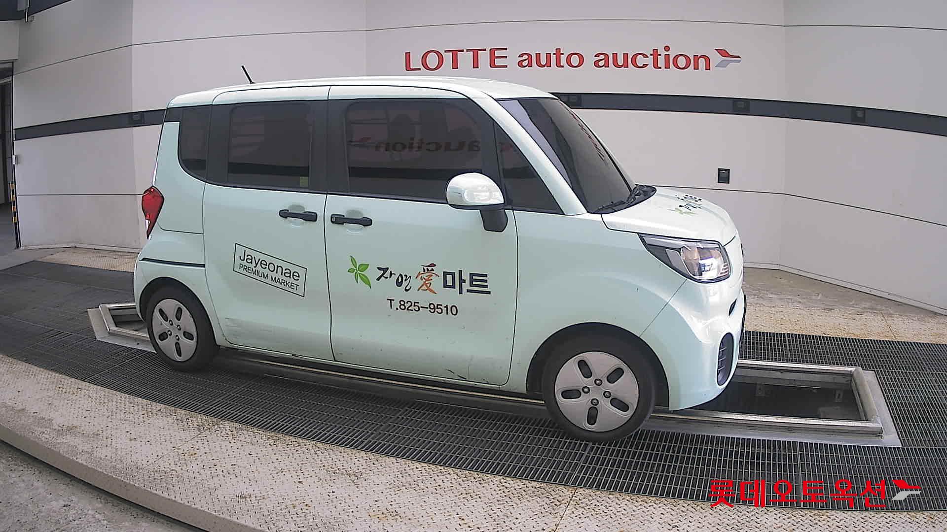 2021 - kia ray