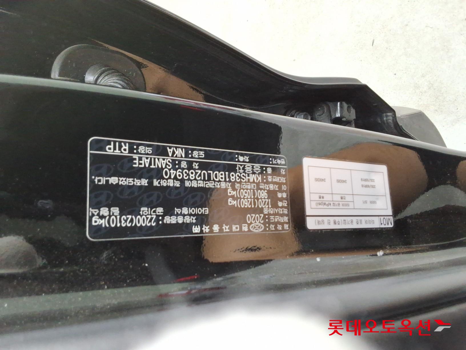 2020 - hyundai santafe