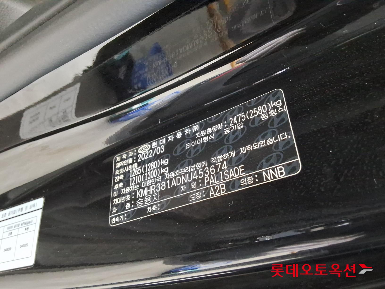 2022 - hyundai palisade