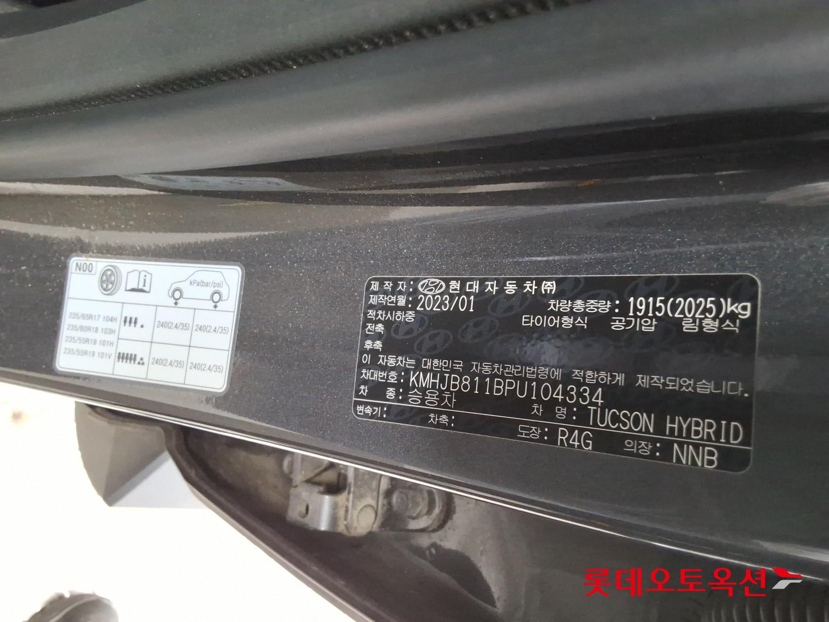 2023 - hyundai tucson