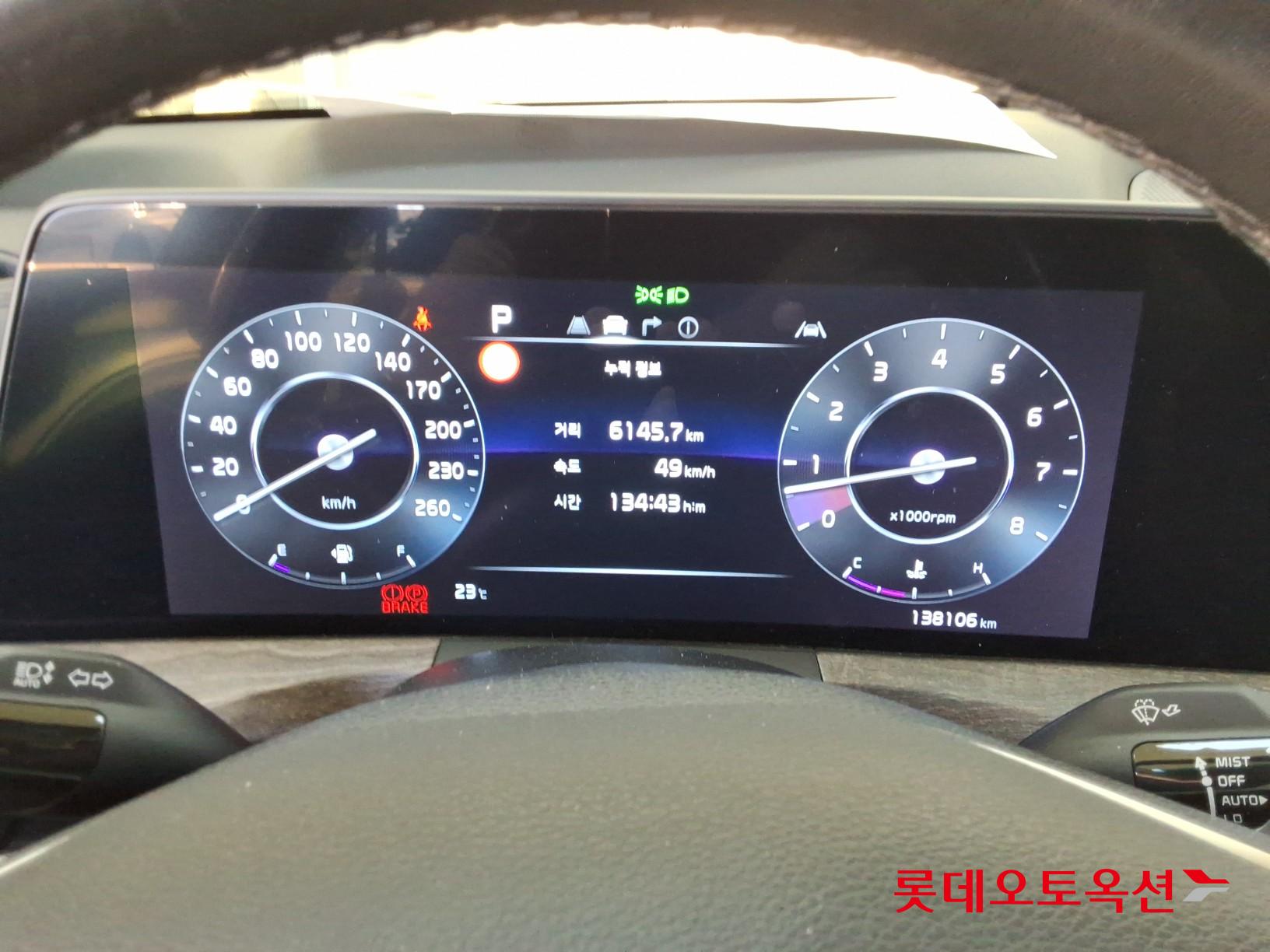 2023 - kia k8
