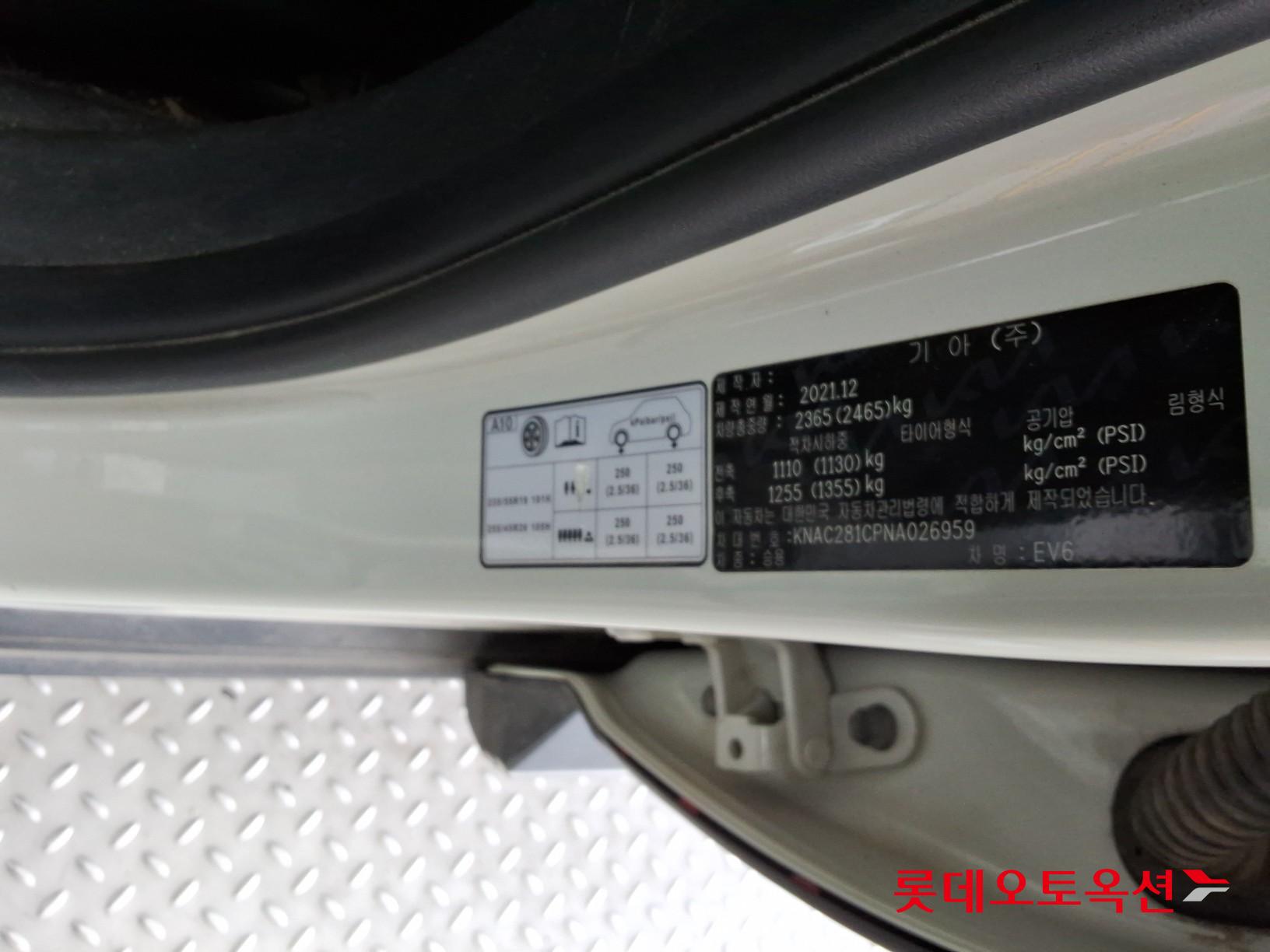 2022 - kia ev6