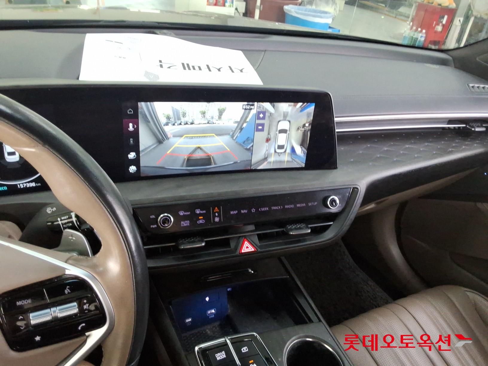 2023 - kia k8