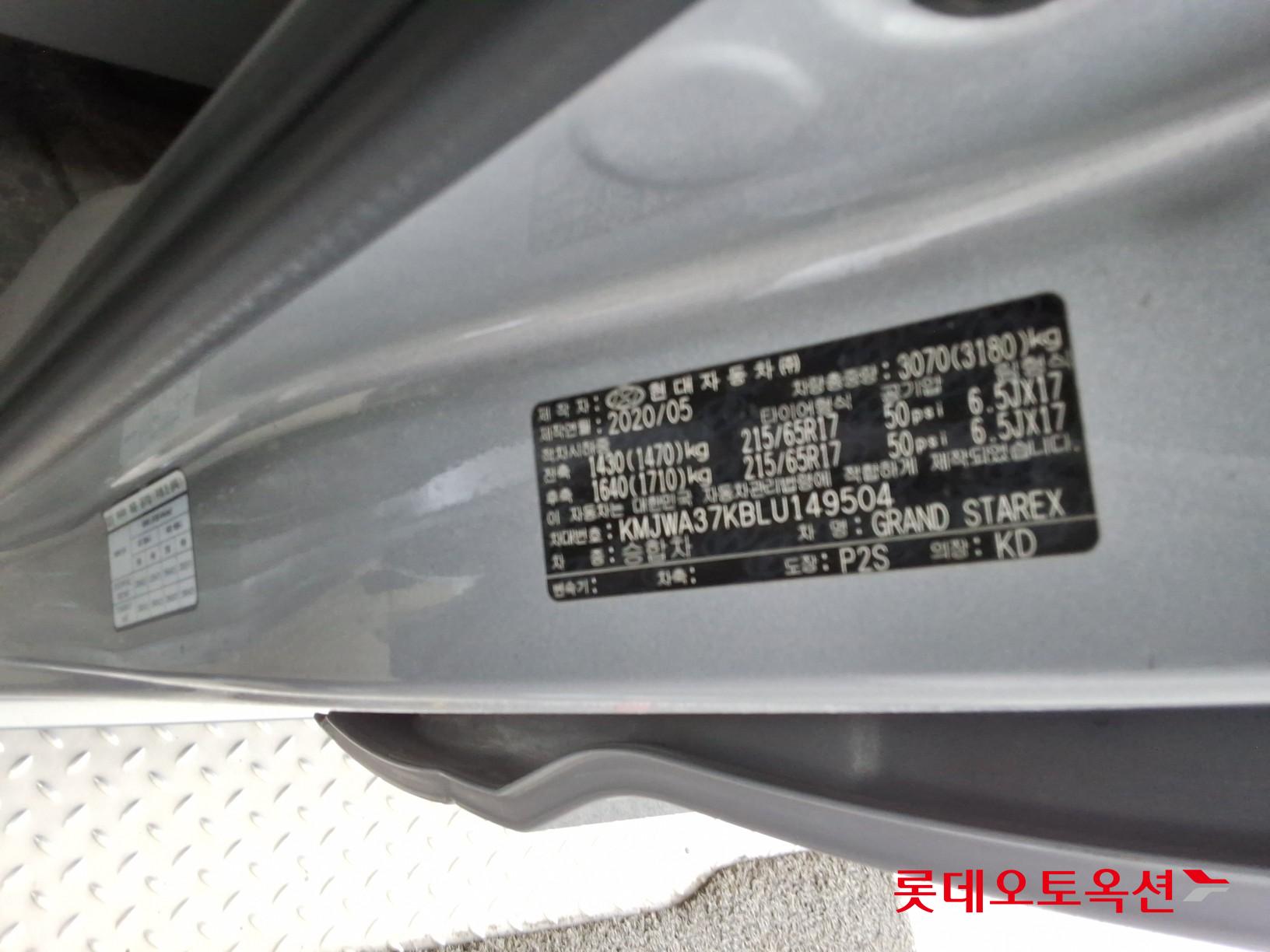 2020 - hyundai grand starex