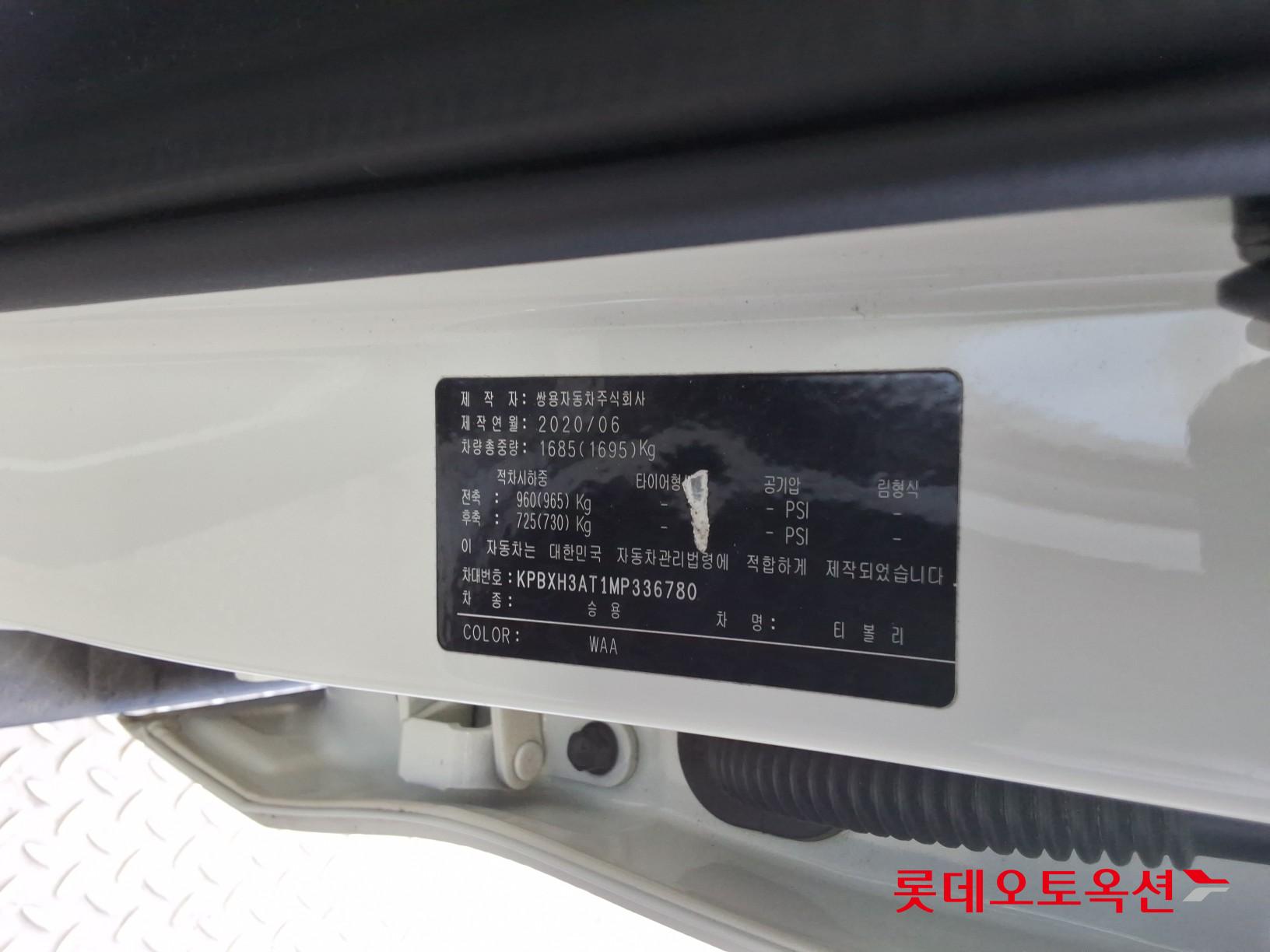 2021 - ssangyong tivoli