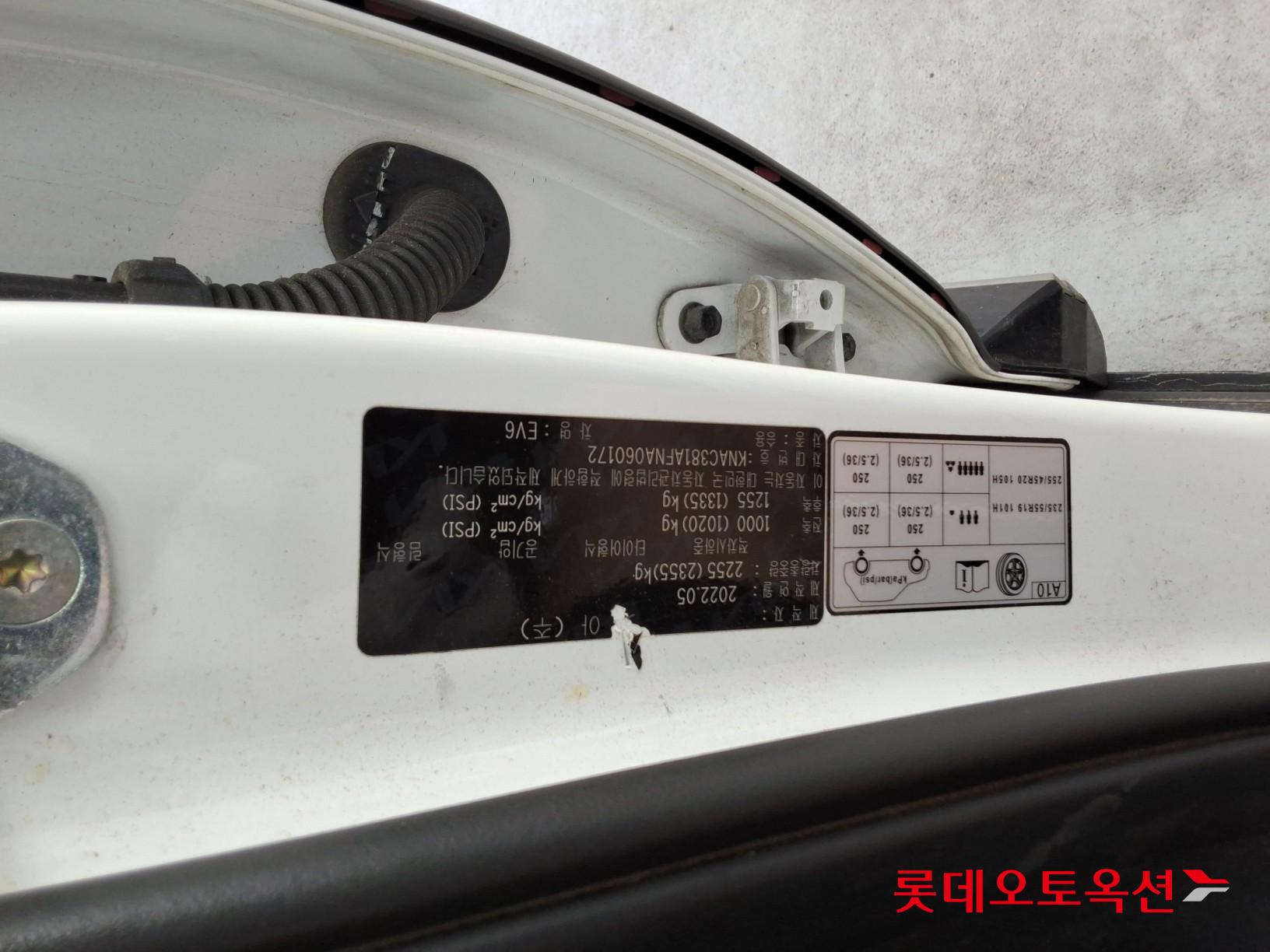 2022 - kia ev6