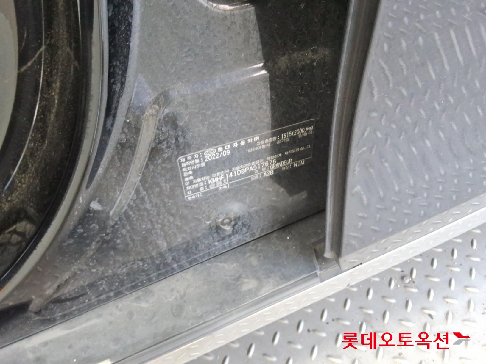 2023 - hyundai grandeur