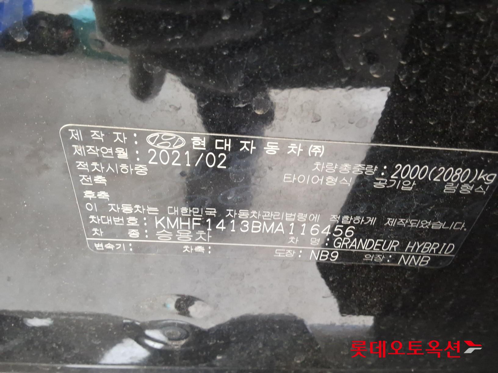 2021 - hyundai grandeur