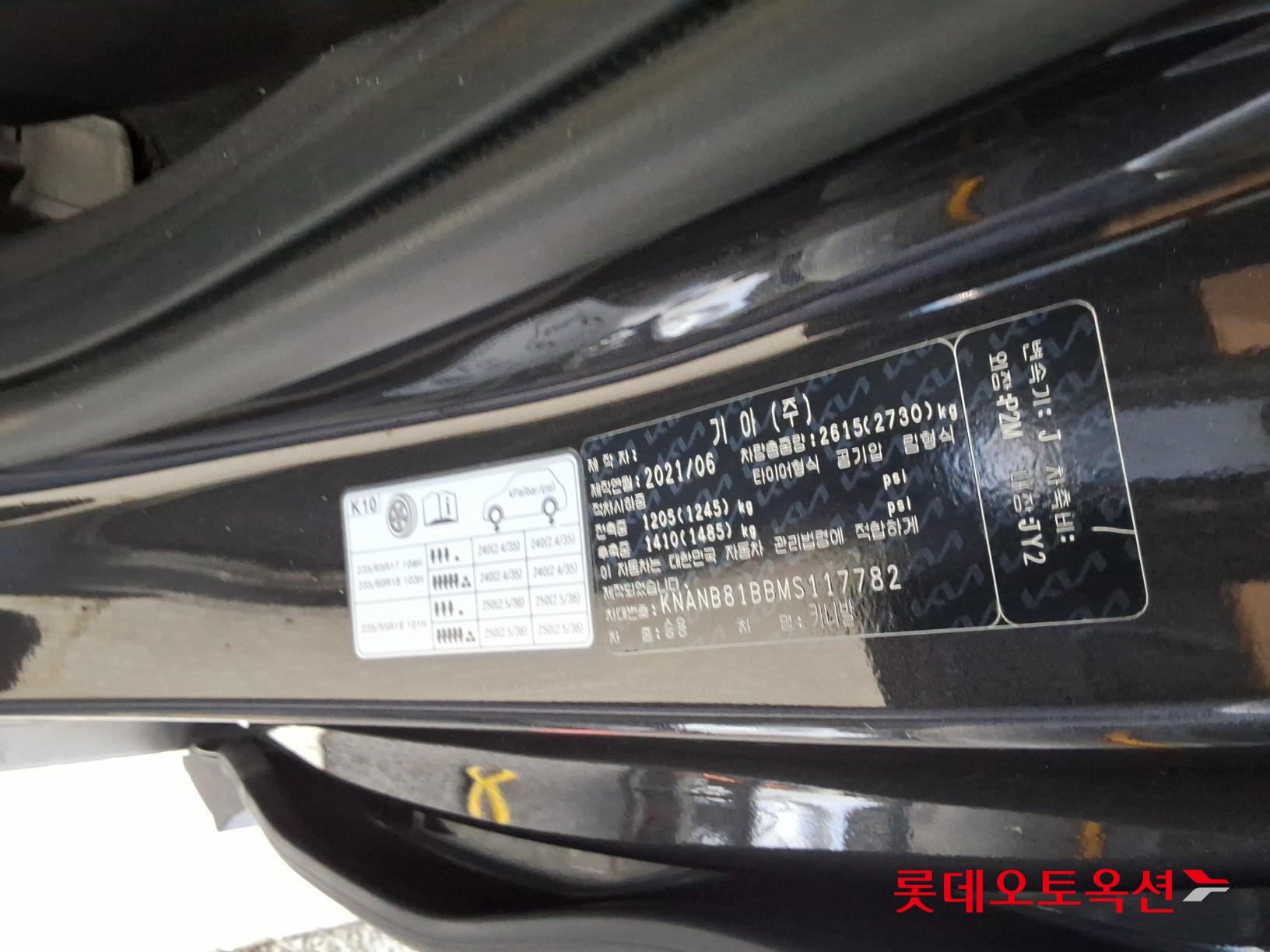 2021 - kia carnival