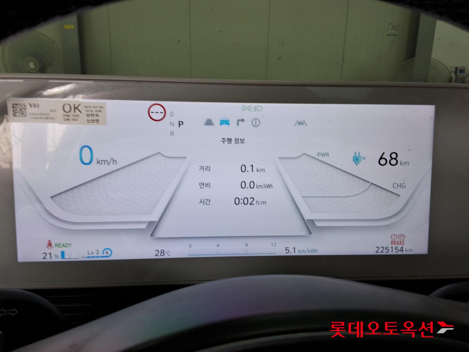2022 - hyundai ioniq